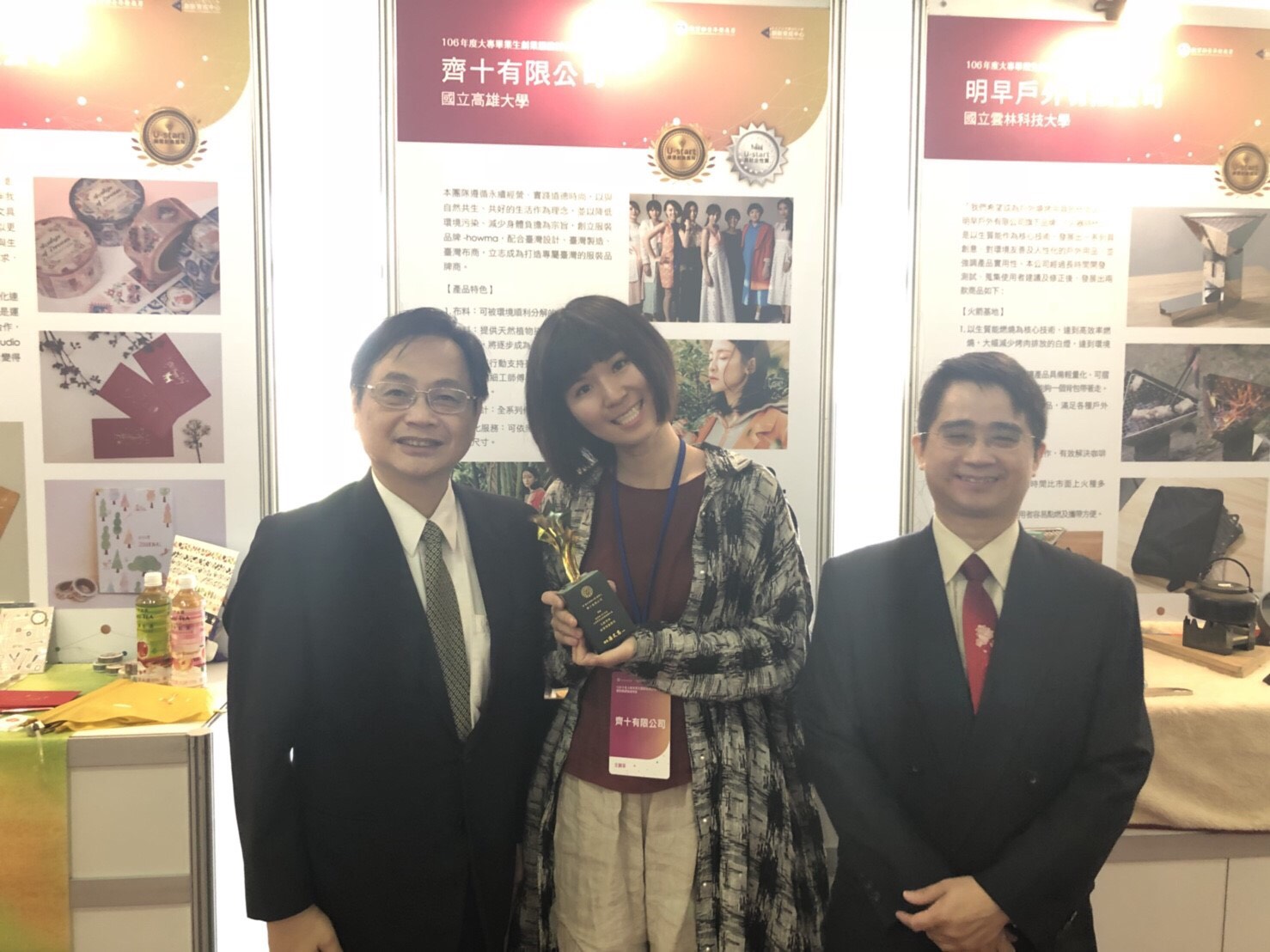 和長官合照