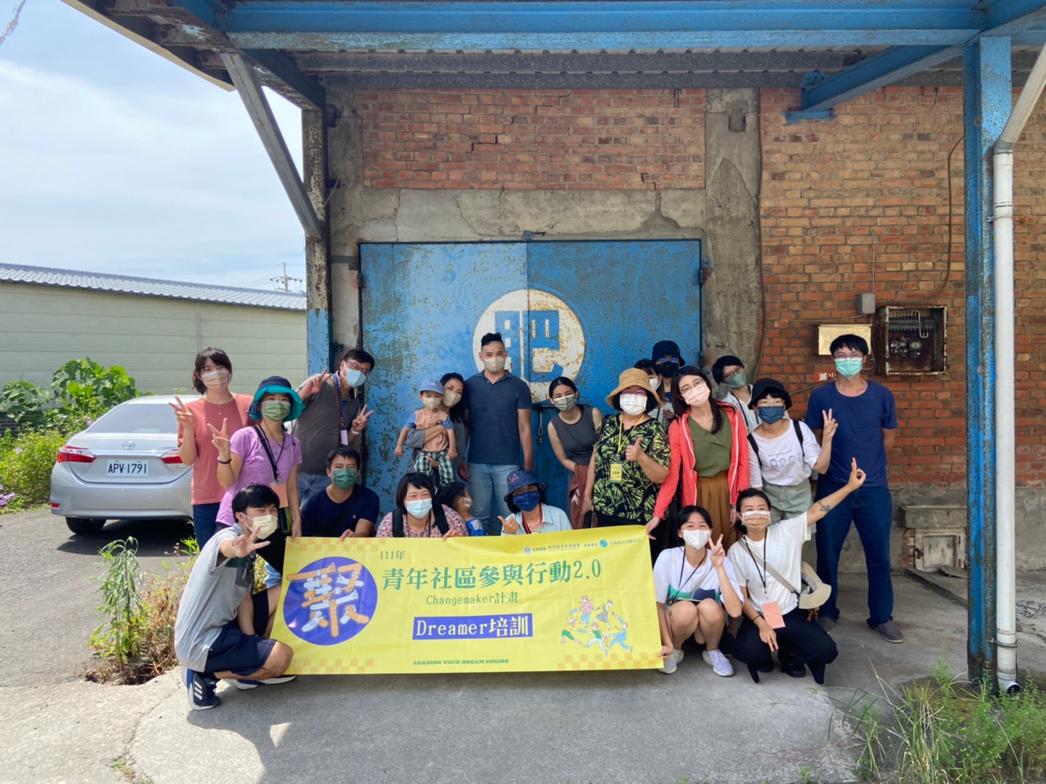 111/07/27走出都市，感受土地，體會生活的真「食」感受