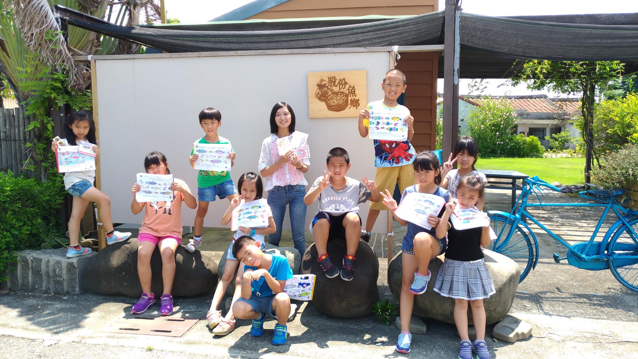 學生參觀股份魚鄉工作室