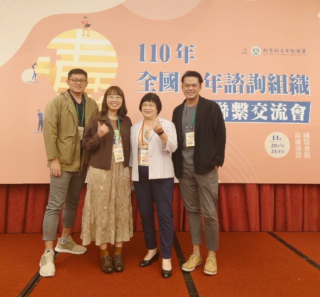 110/12/15為青年來發聲, 我是青諮委員!