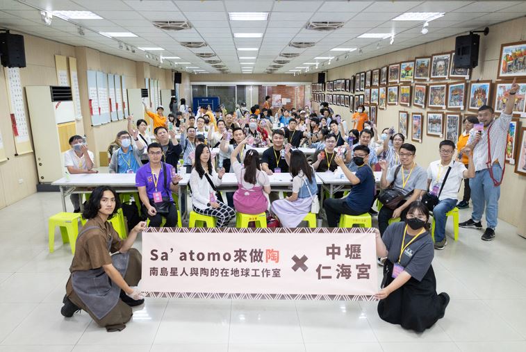 114/03/19用陶藝連結土地與文化,南島星人的創新創業之路。