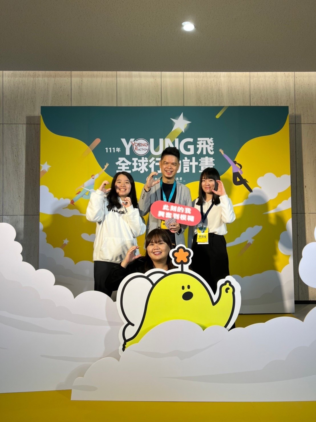 112/12/13選擇適量食物，資源永續也要「食是求適」！