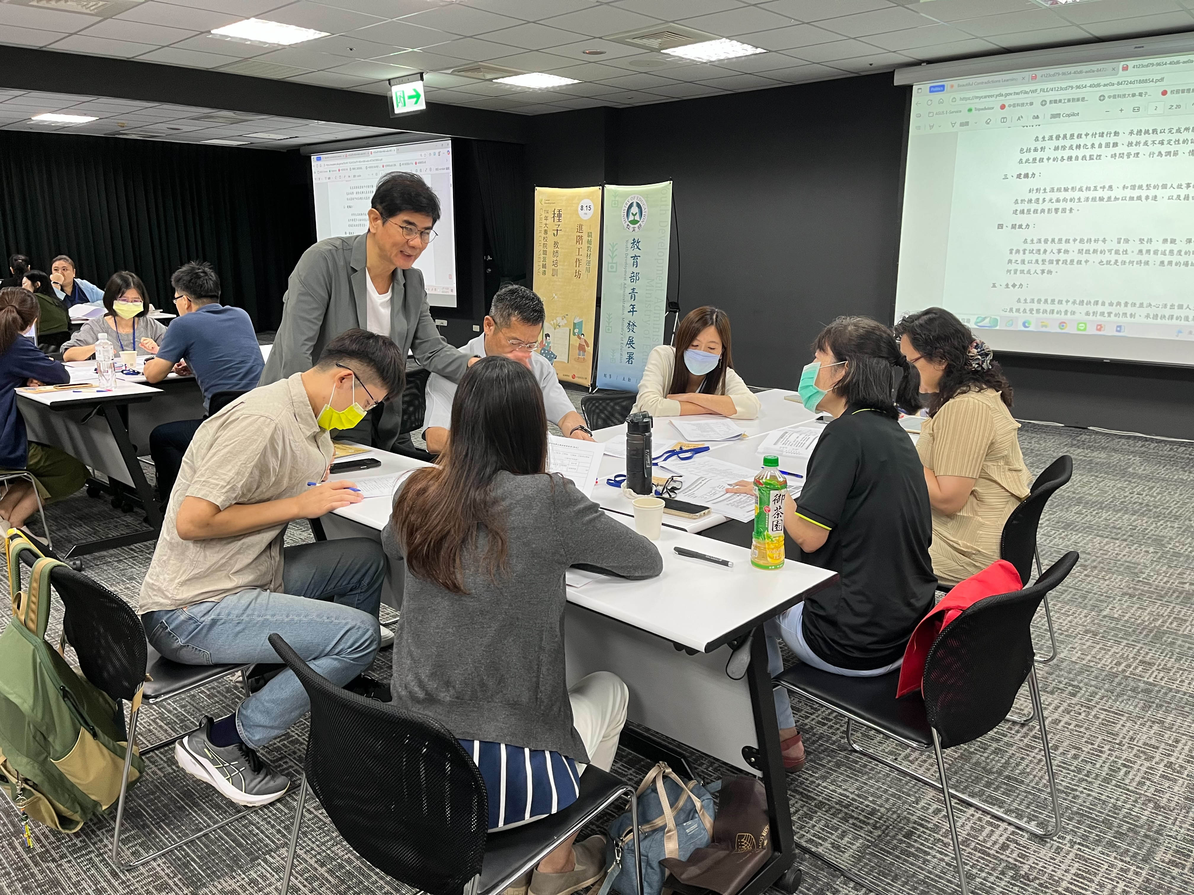 「114年大專校院職涯輔導種子教師培訓」職輔教材運用進階工作坊（8月15日）