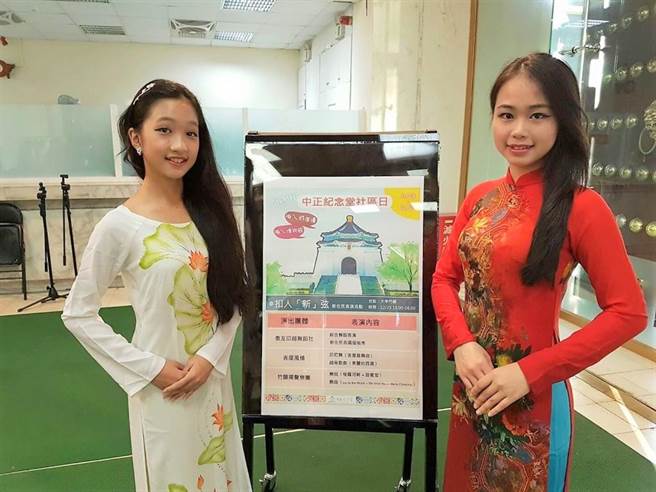 參加中正紀念堂社區日活動