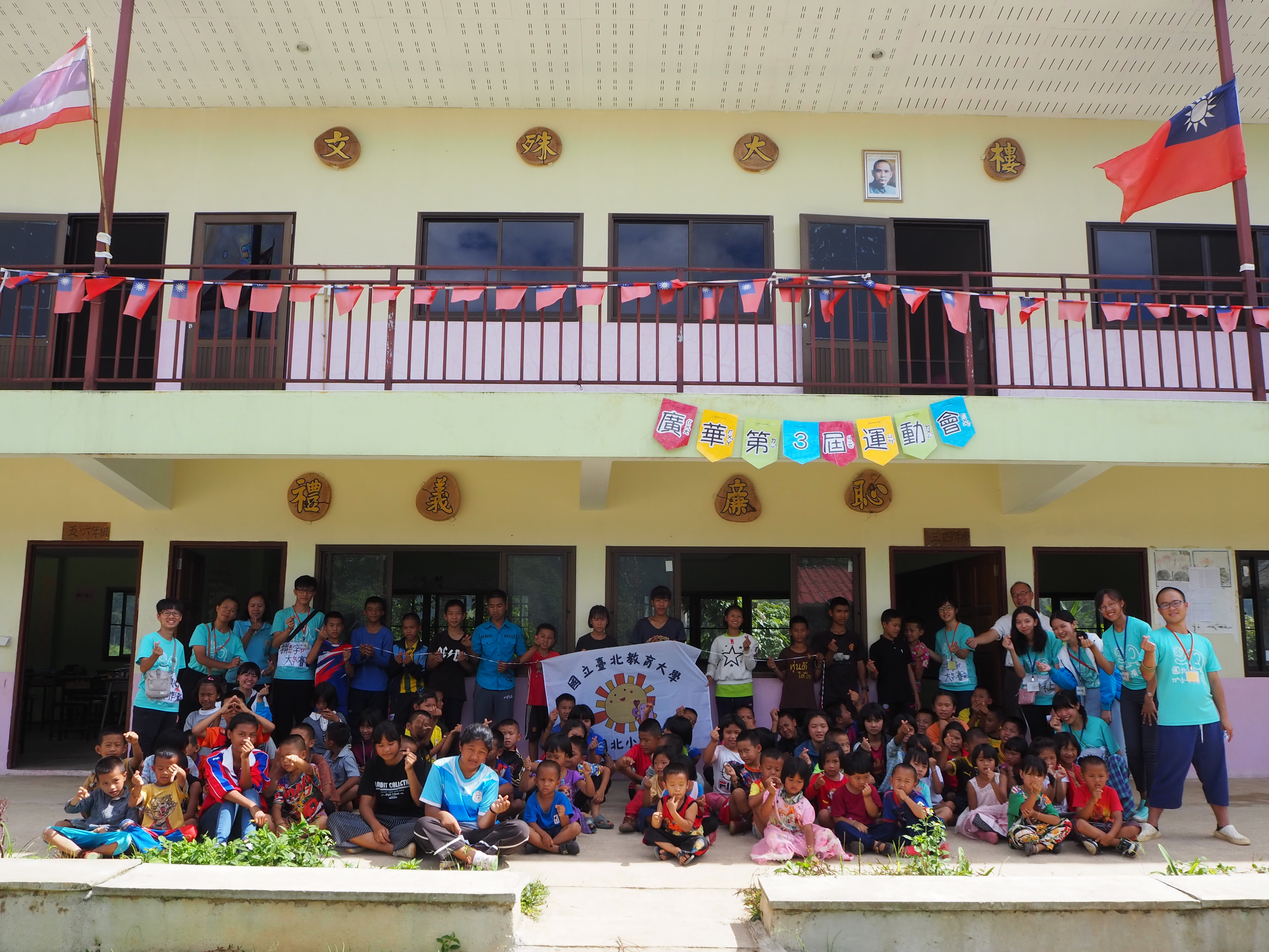 111/09/28在疫情的數位化服務，繼續為你照亮的國北小泰陽