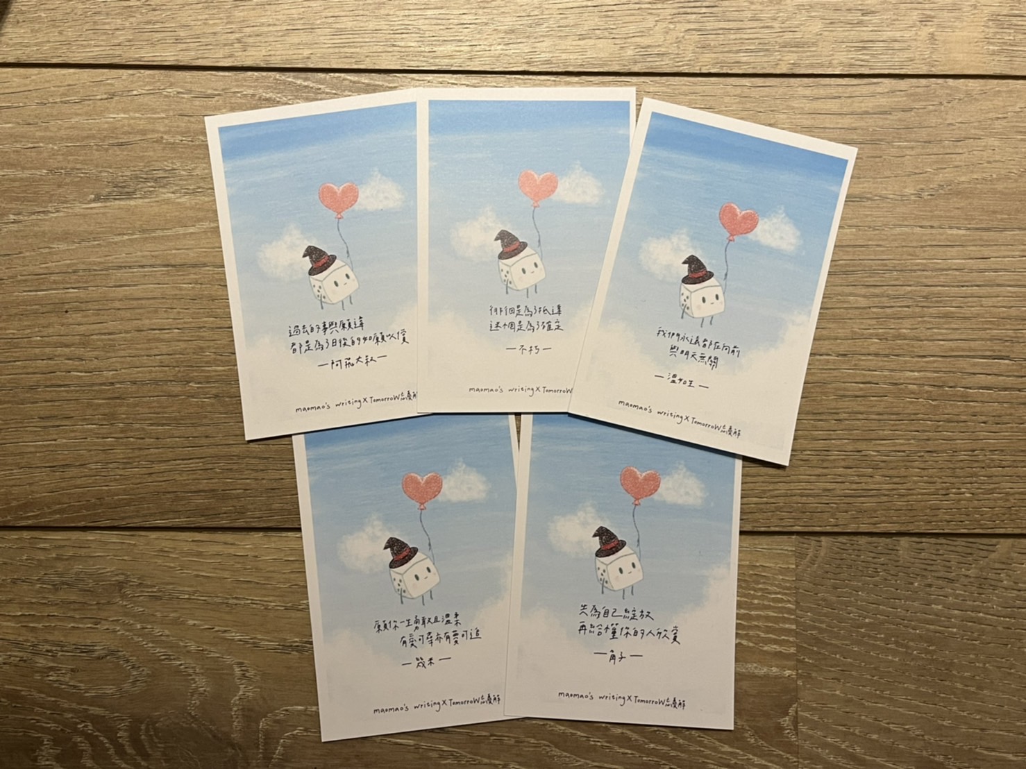 111/04/20讓我當你的遮陽傘，願TomorroW都能夠忘憂解