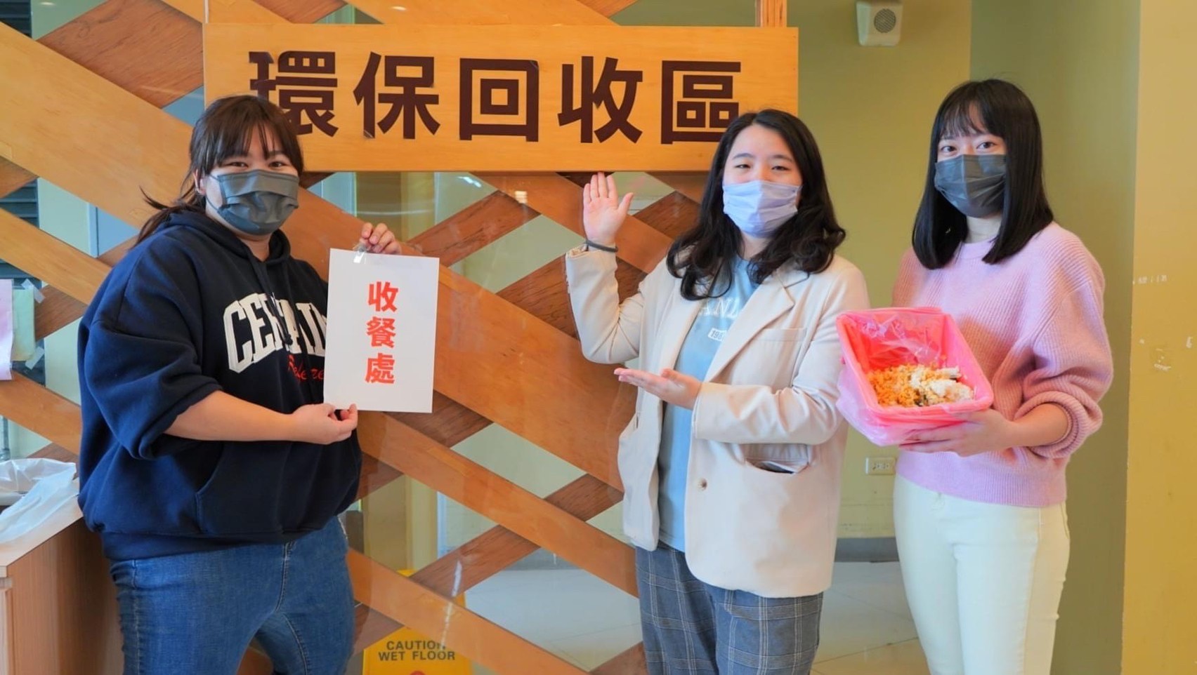 112/12/13選擇適量食物，資源永續也要「食是求適」！