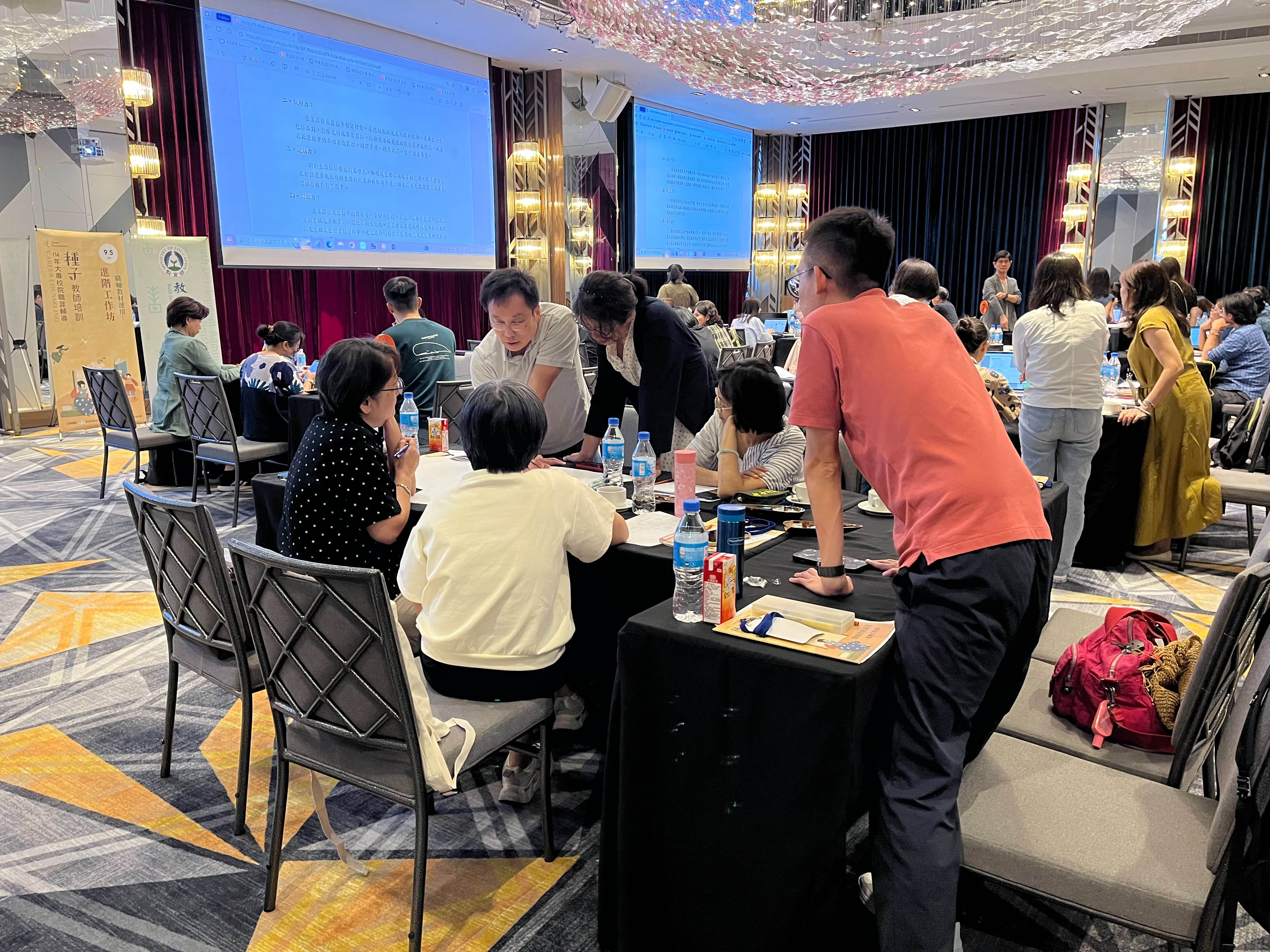 「114年大專校院職涯輔導種子教師培訓」職輔教材運用進階工作坊（9月5日）