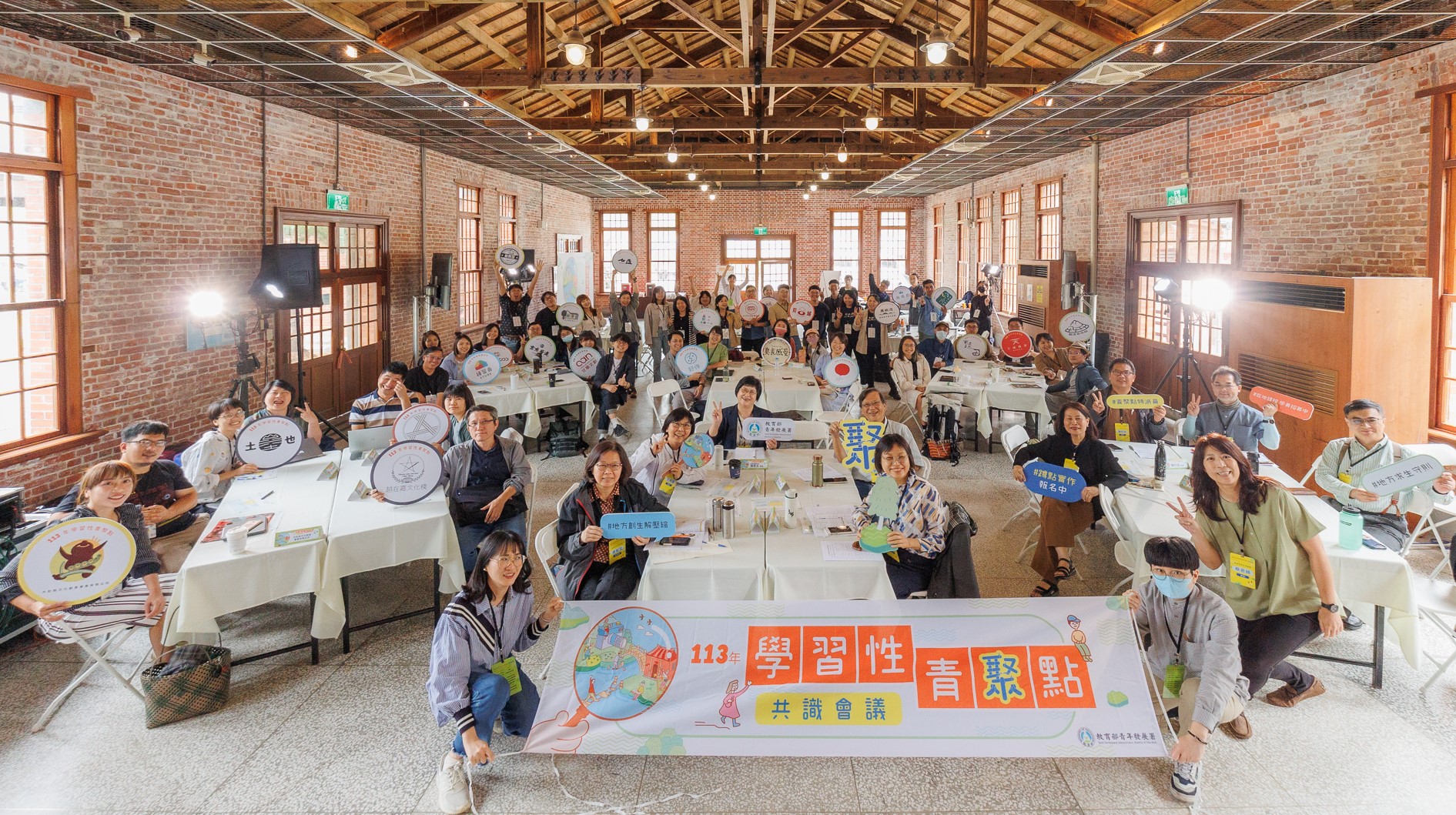 教育部青年發展署辦理113年度學習性青聚點共識會議,宣布Dreamer培訓正式開跑!
