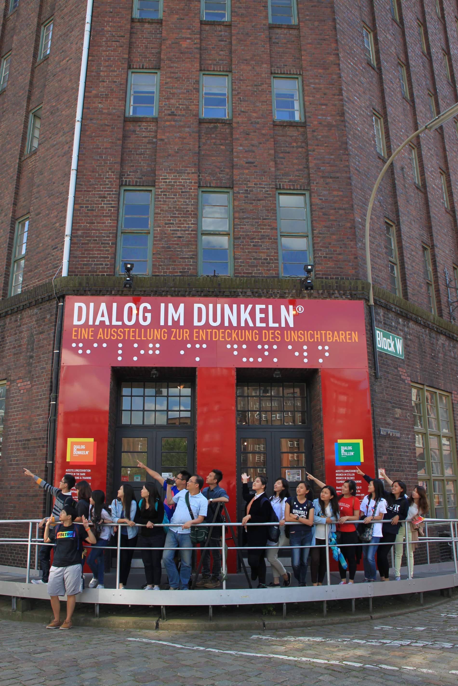 黑暗對話體驗館DID