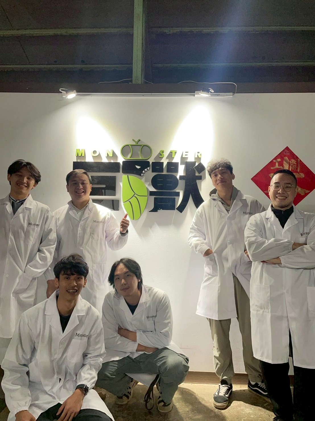 114/12/31 不完備也能啟程,青年見習成長日記