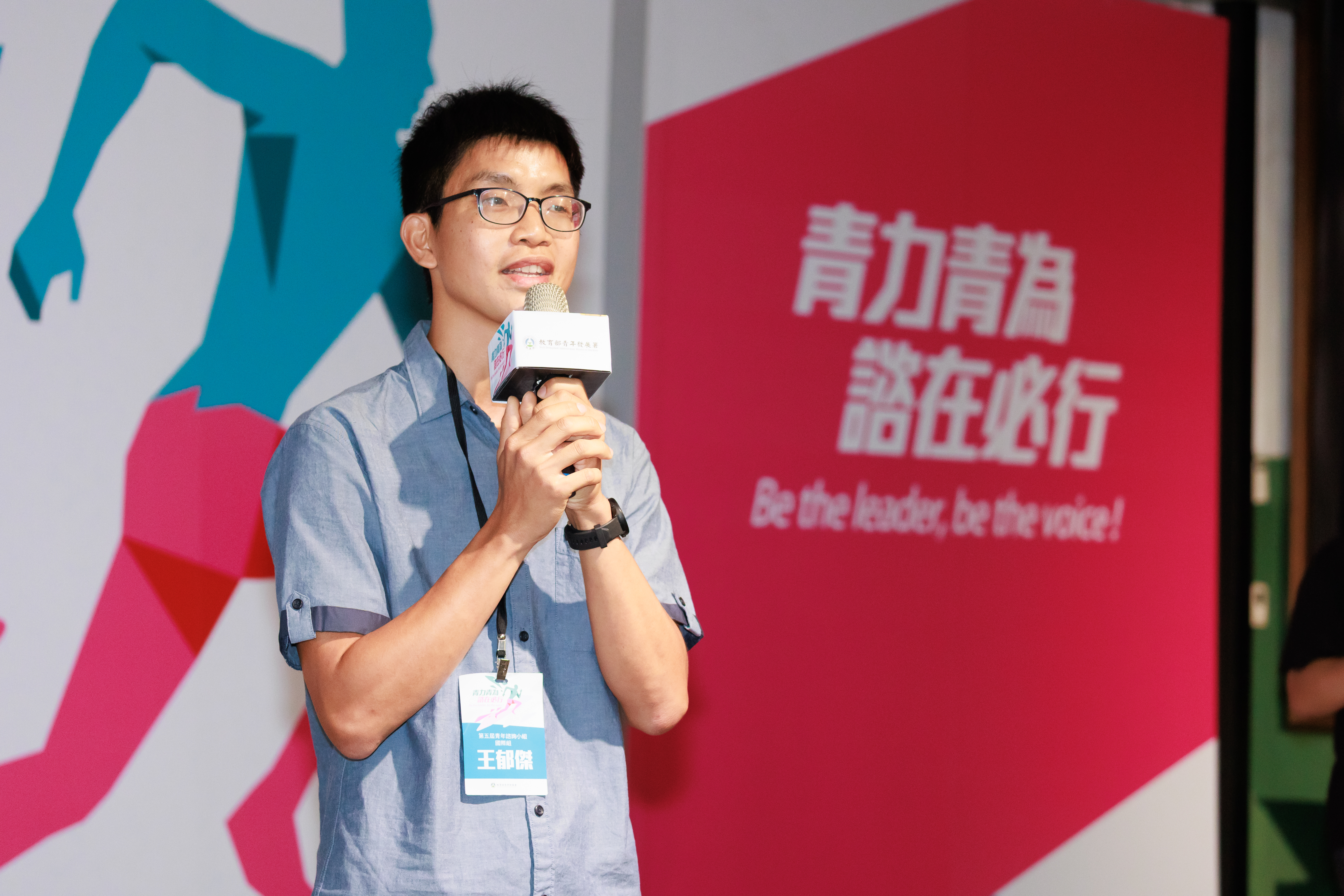 114/12/10 青年與政府的橋樑：三位委員的行動與聲音