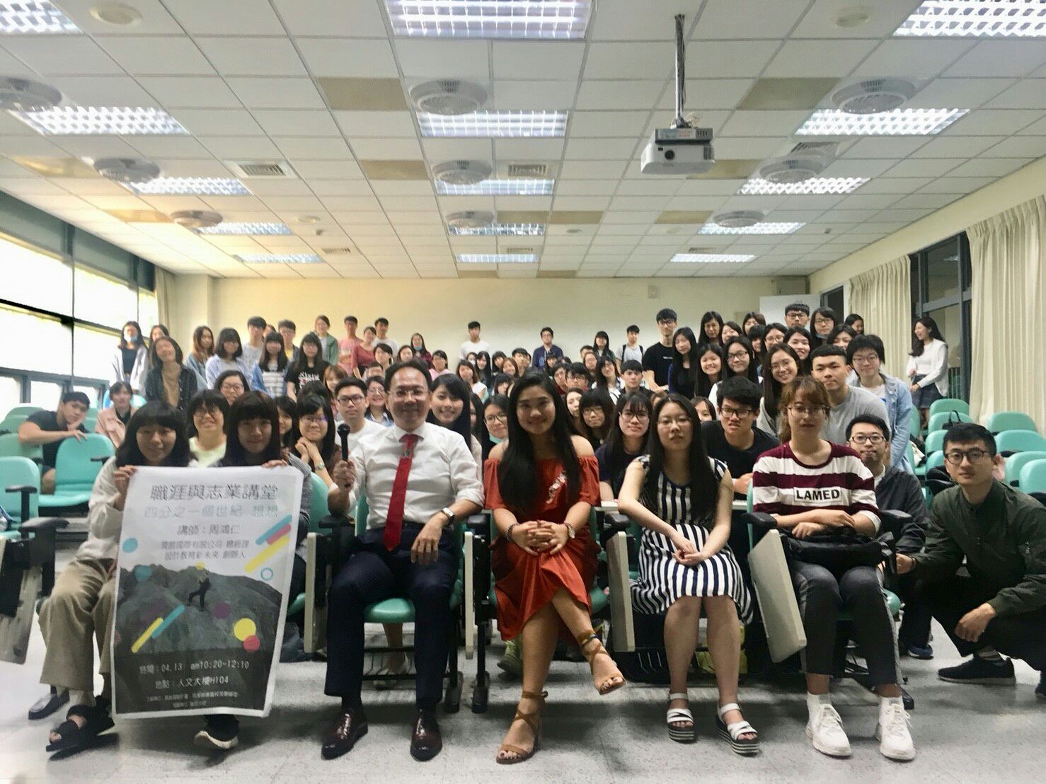 職涯與志業講堂-1