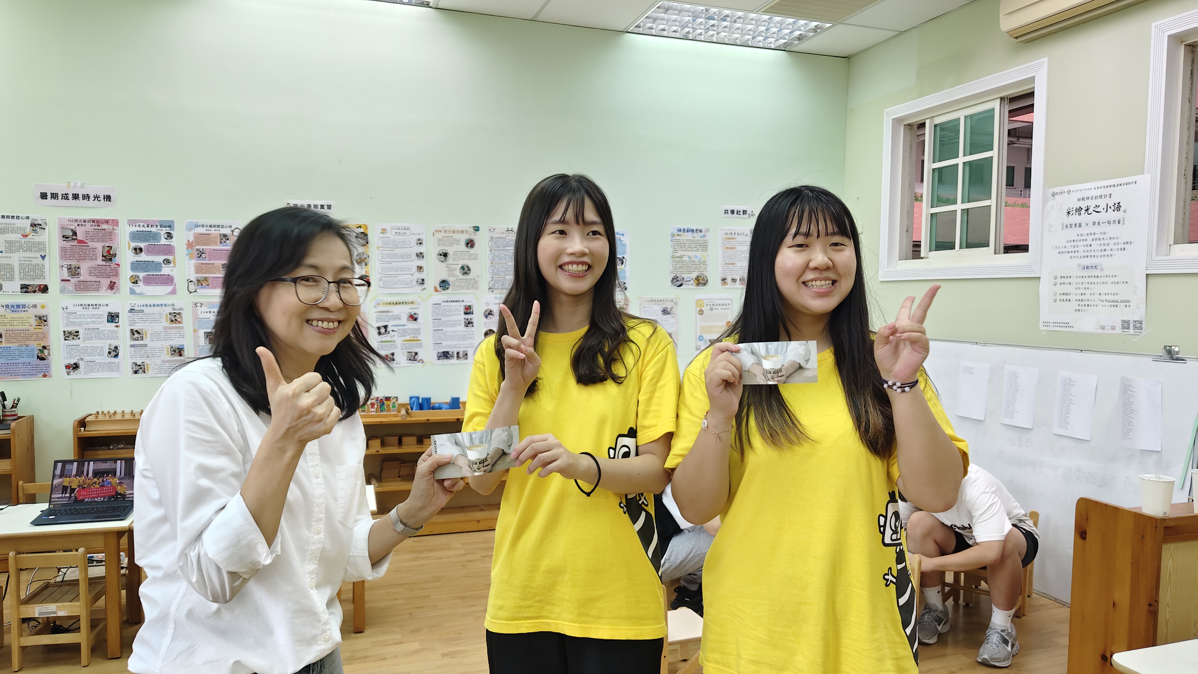 114/11/12 打造幼教師資的永續職涯之路,成為更理想的自己