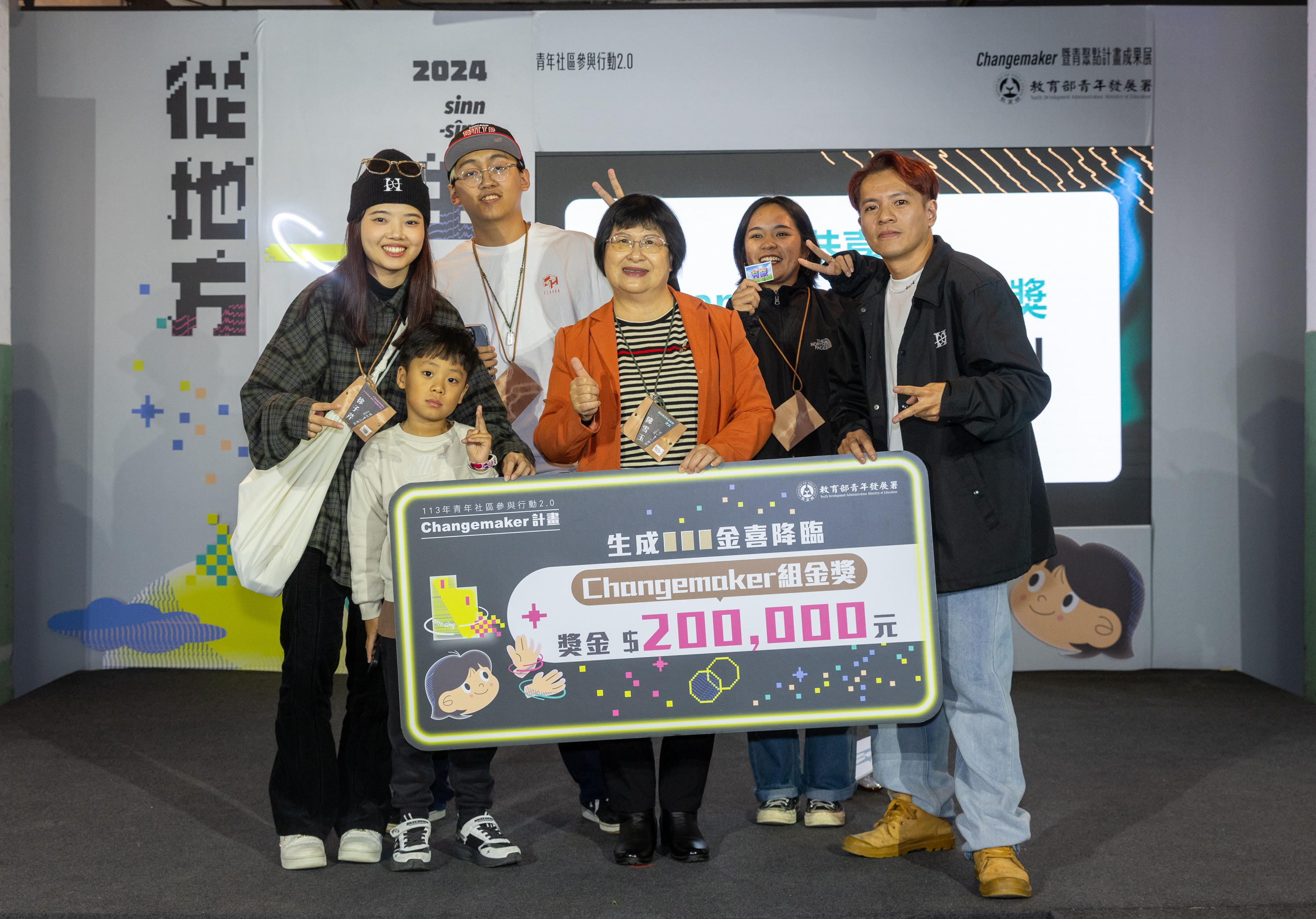 FLAVOR HUALIEN 文化推廣工作室團隊榮獲113年Changemaker組金獎