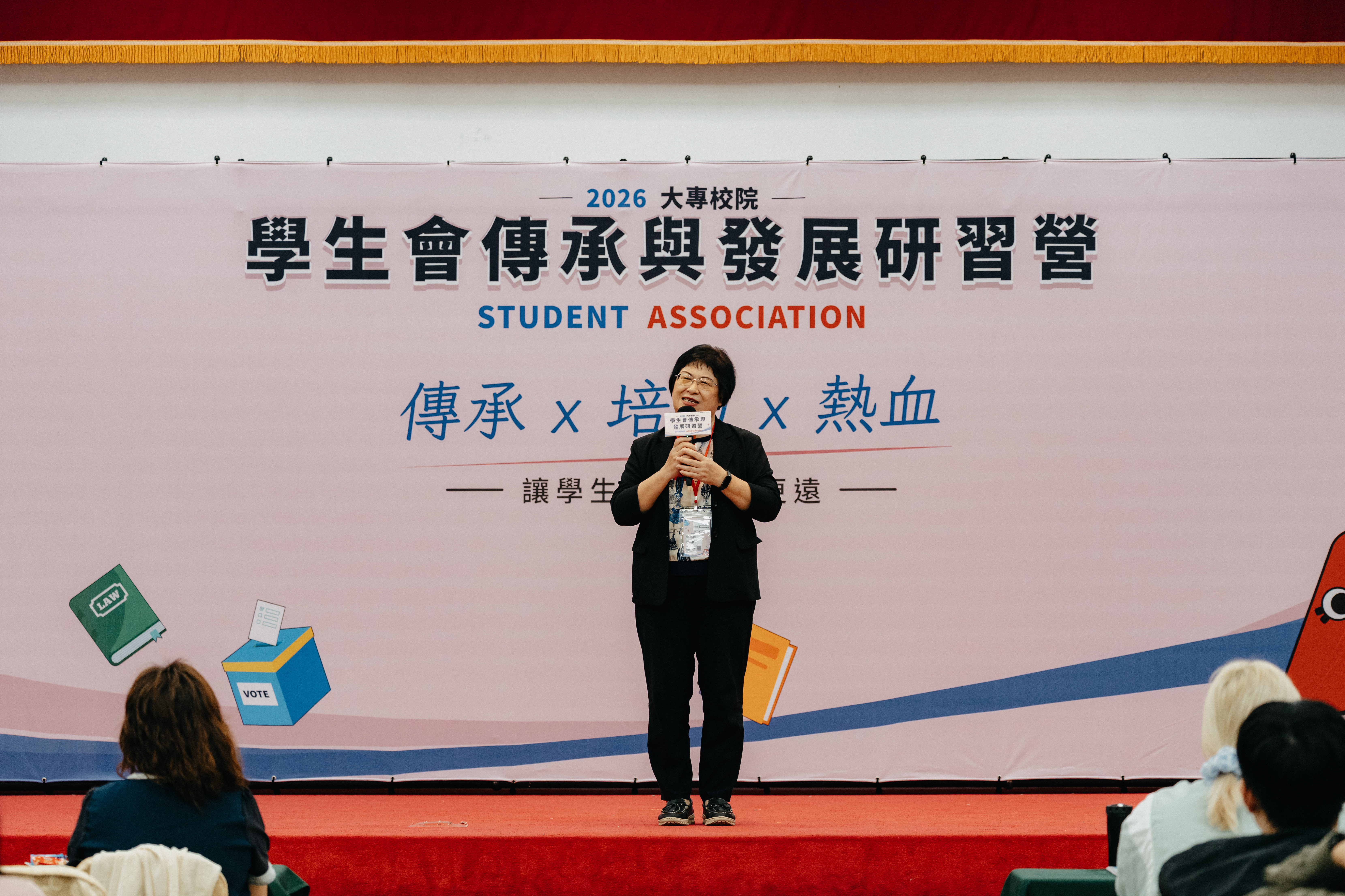 青年署陳雪玉署長於學生會傳承營致詞勉勵學員