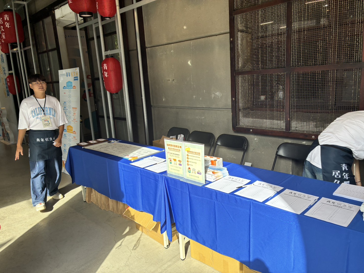 114年青年社區參與行動2.0 Changemaker計畫成果展報到處資訊宣導