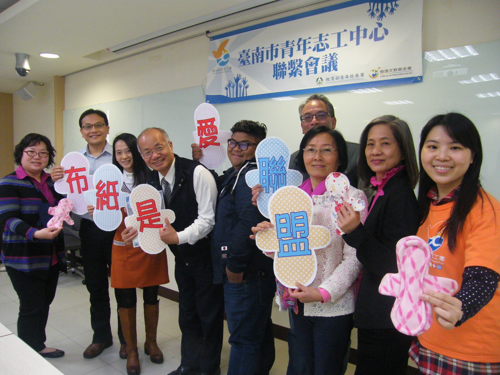 諮詢業師籌組布紙是愛聯盟，手作布衛生棉送愛到非洲