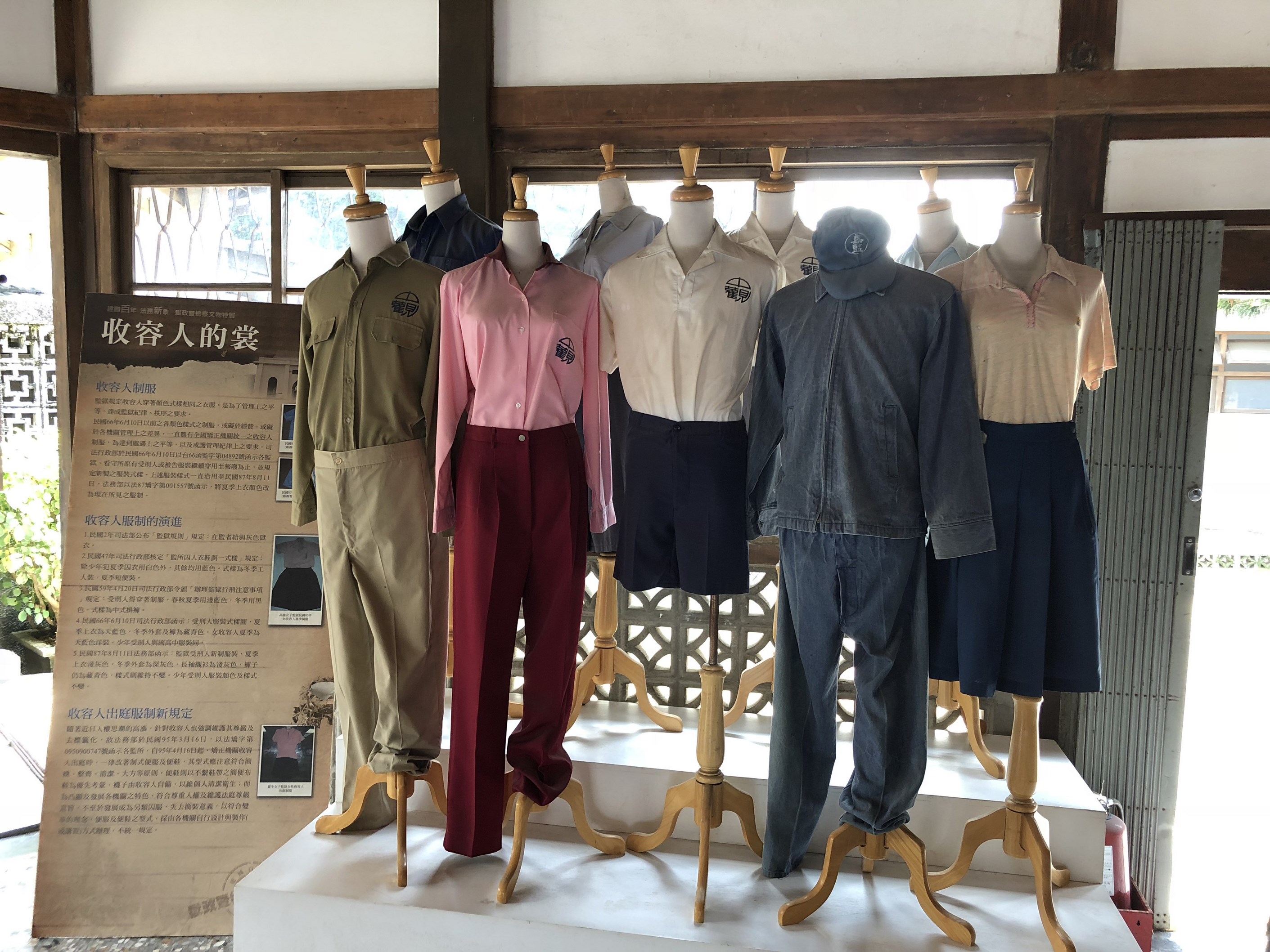 在右手邊則是展示著當初犯人的監獄服裝