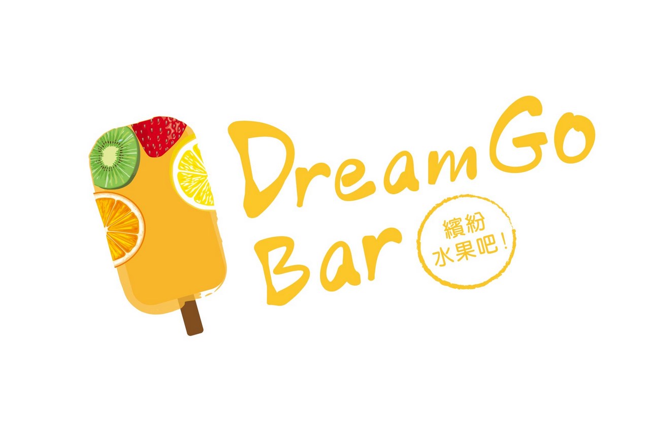 「DREAM GO BAR」構築出香甜水果冰棒的夢想