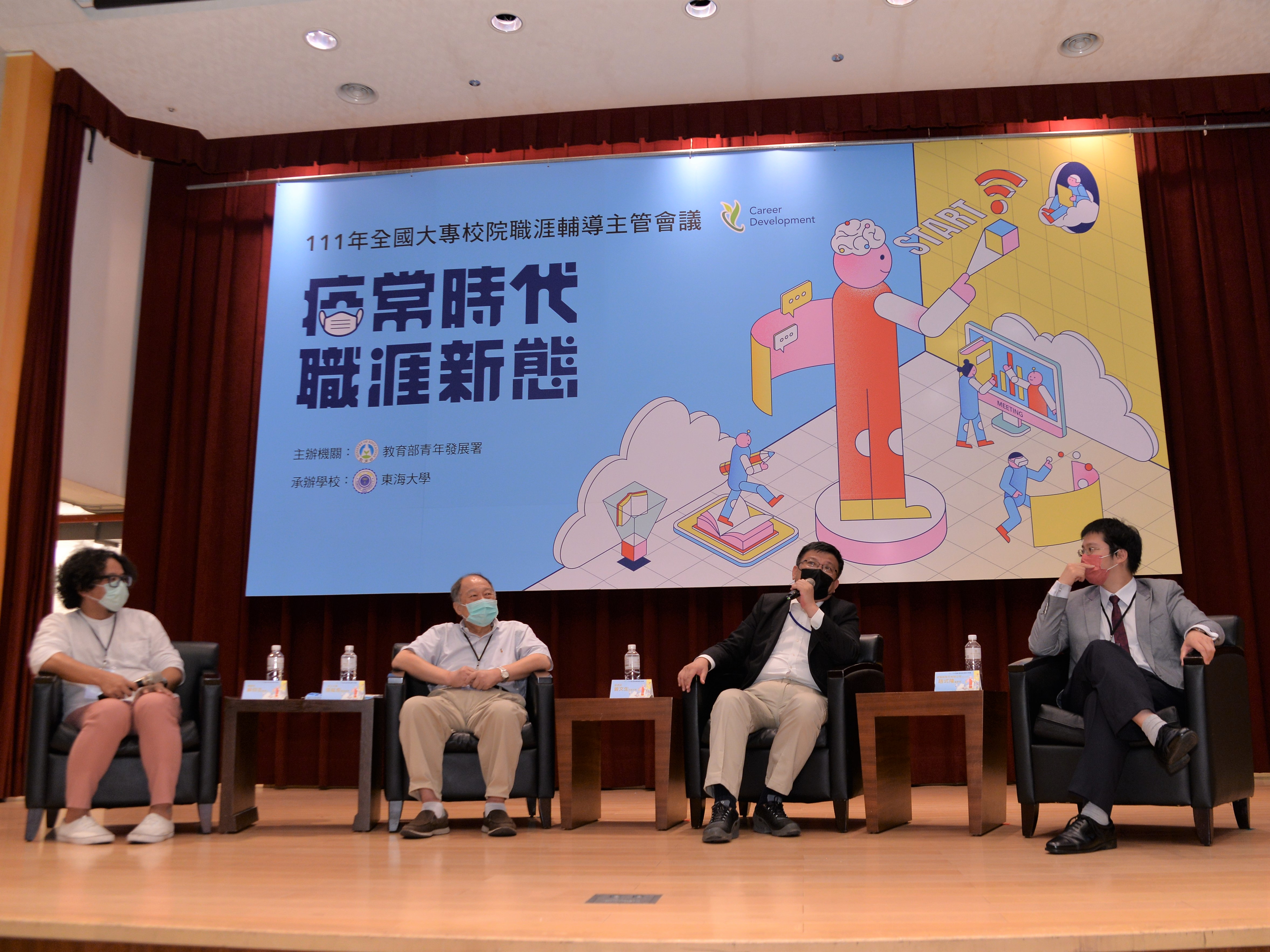 職輔論壇,左起蘇仰志創辦人、張紘炬講座教授、曾文生政務次長、趙式隆董事長