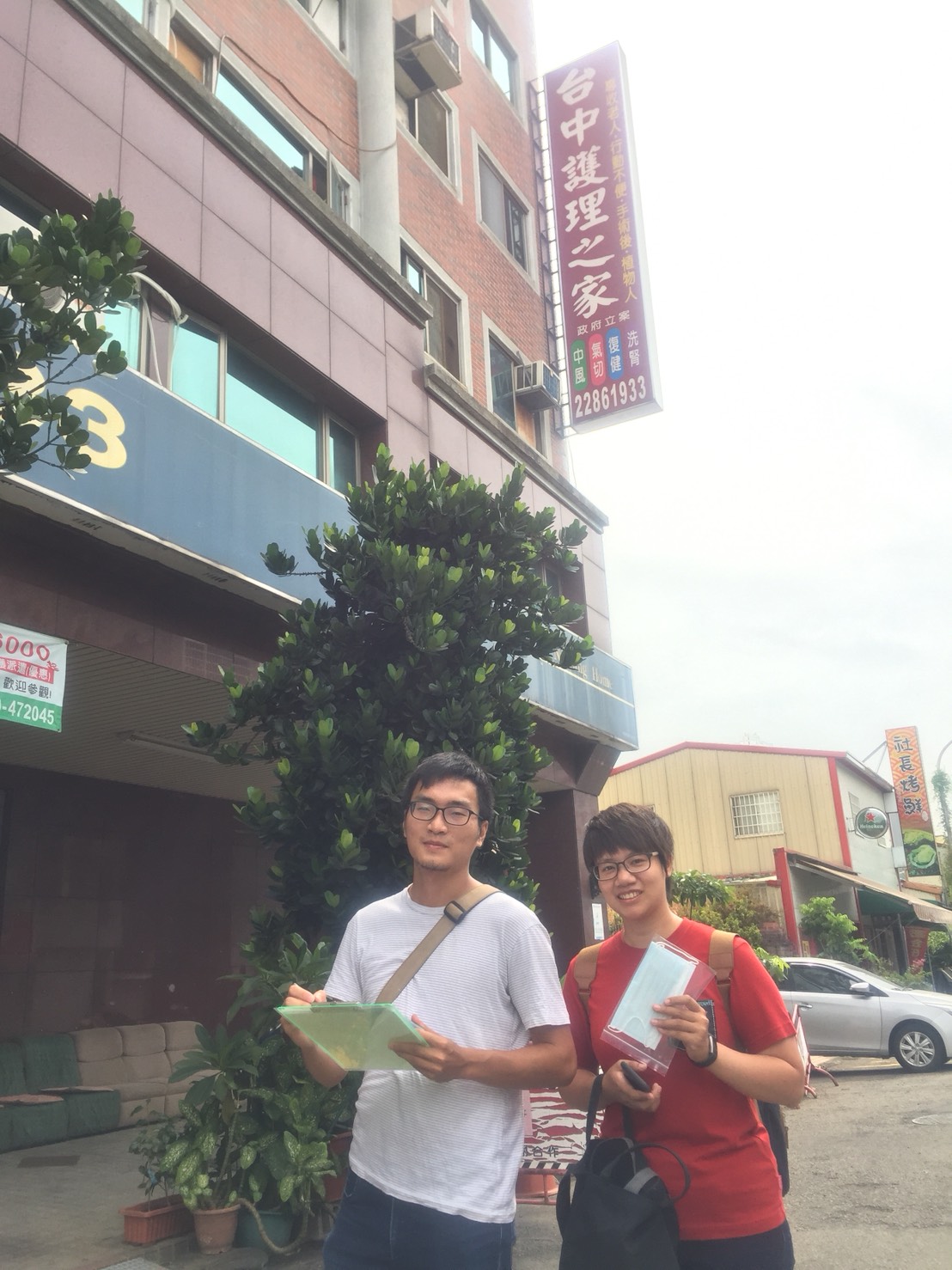 到處找尋願意試用的養老院
