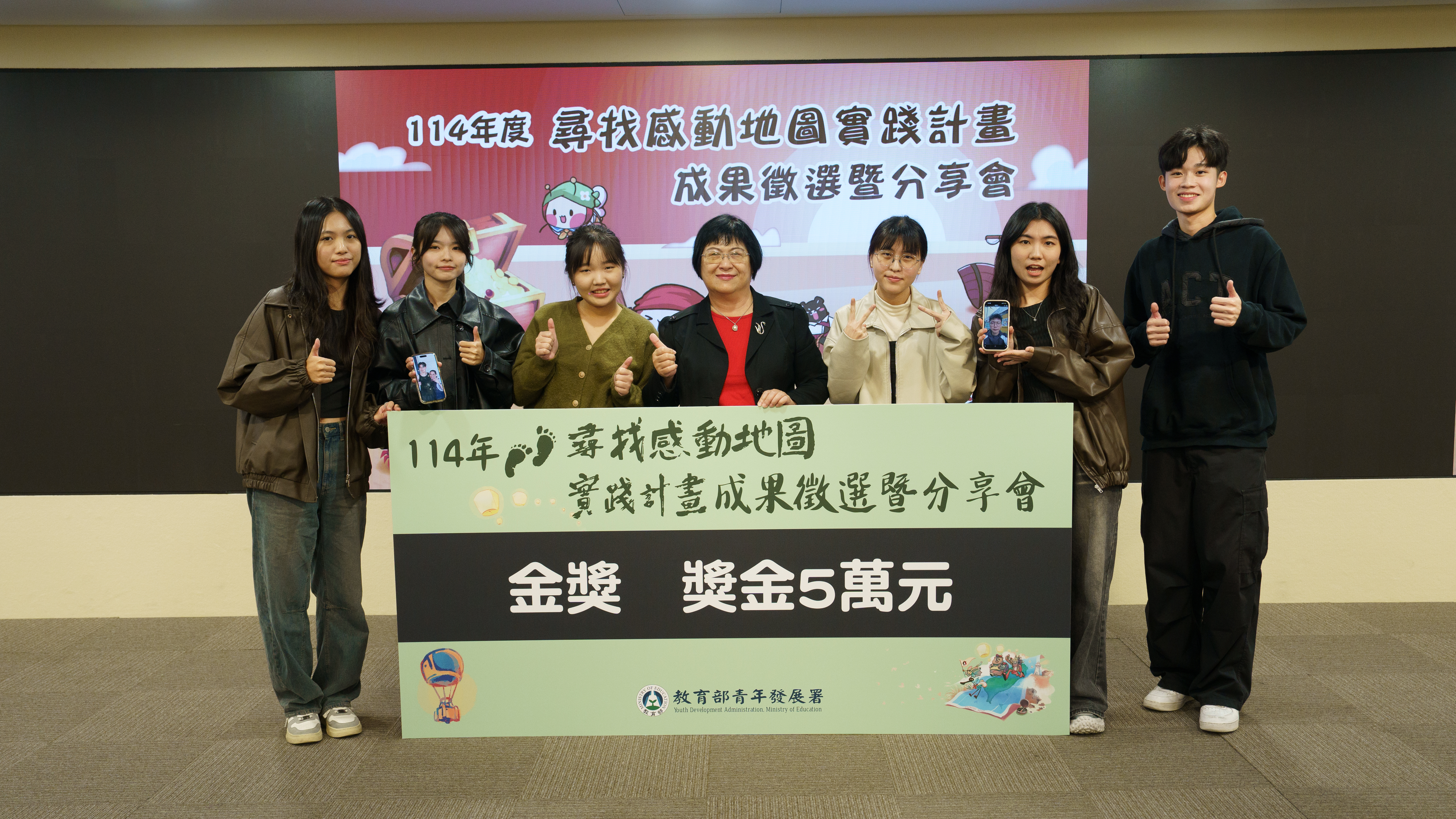 【魔髮火鳳凰】114年圓夢青年組金獎