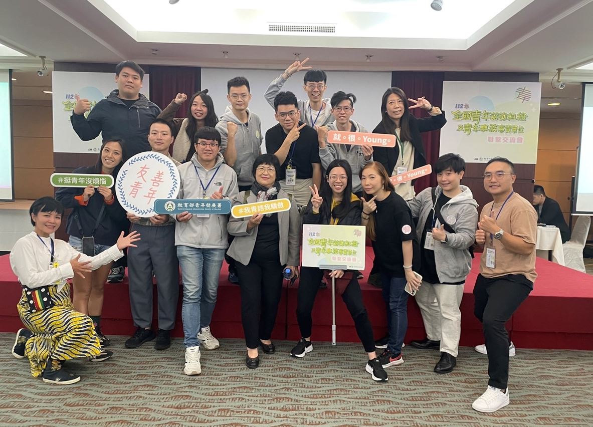 113/11/20一起為青年發聲!我們是青年署第四屆青年諮詢委員。