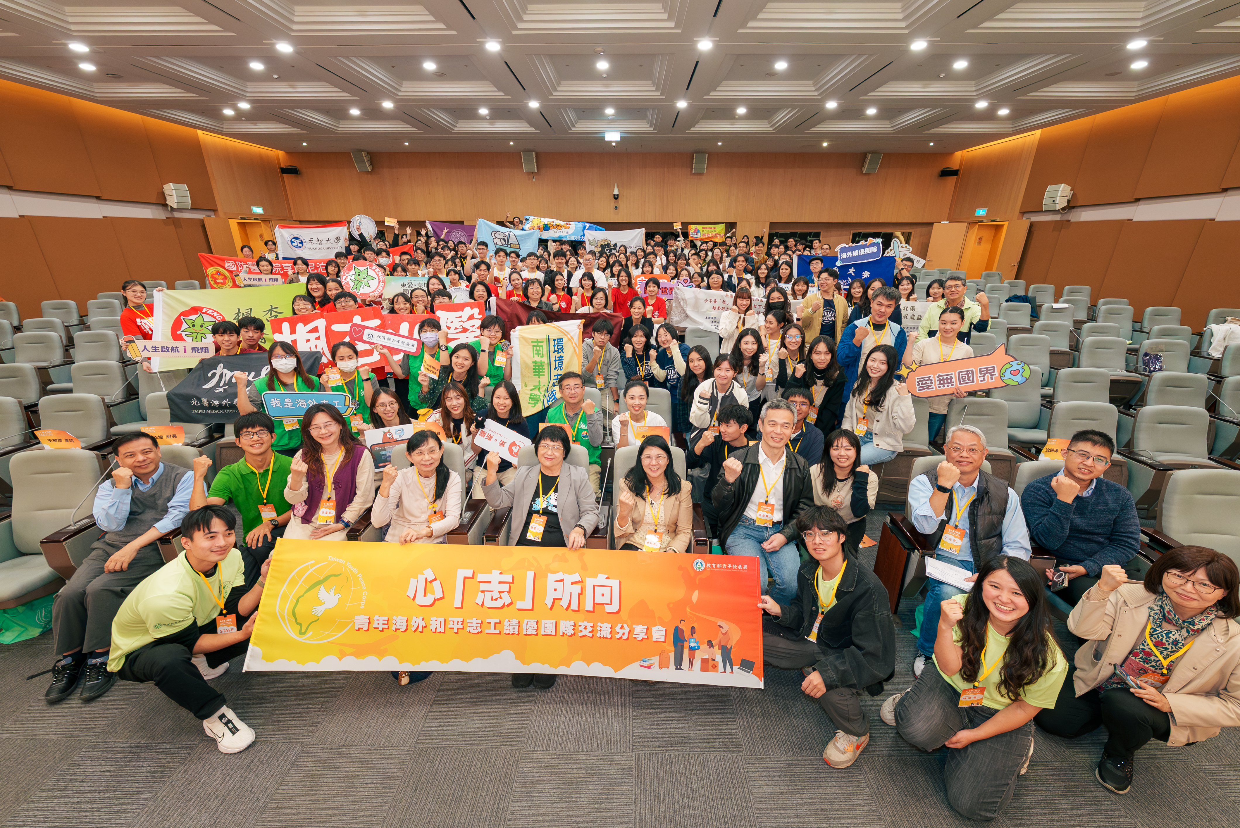 青年海外和平志工交流會溫馨登場：從心啟程 「志」向世界