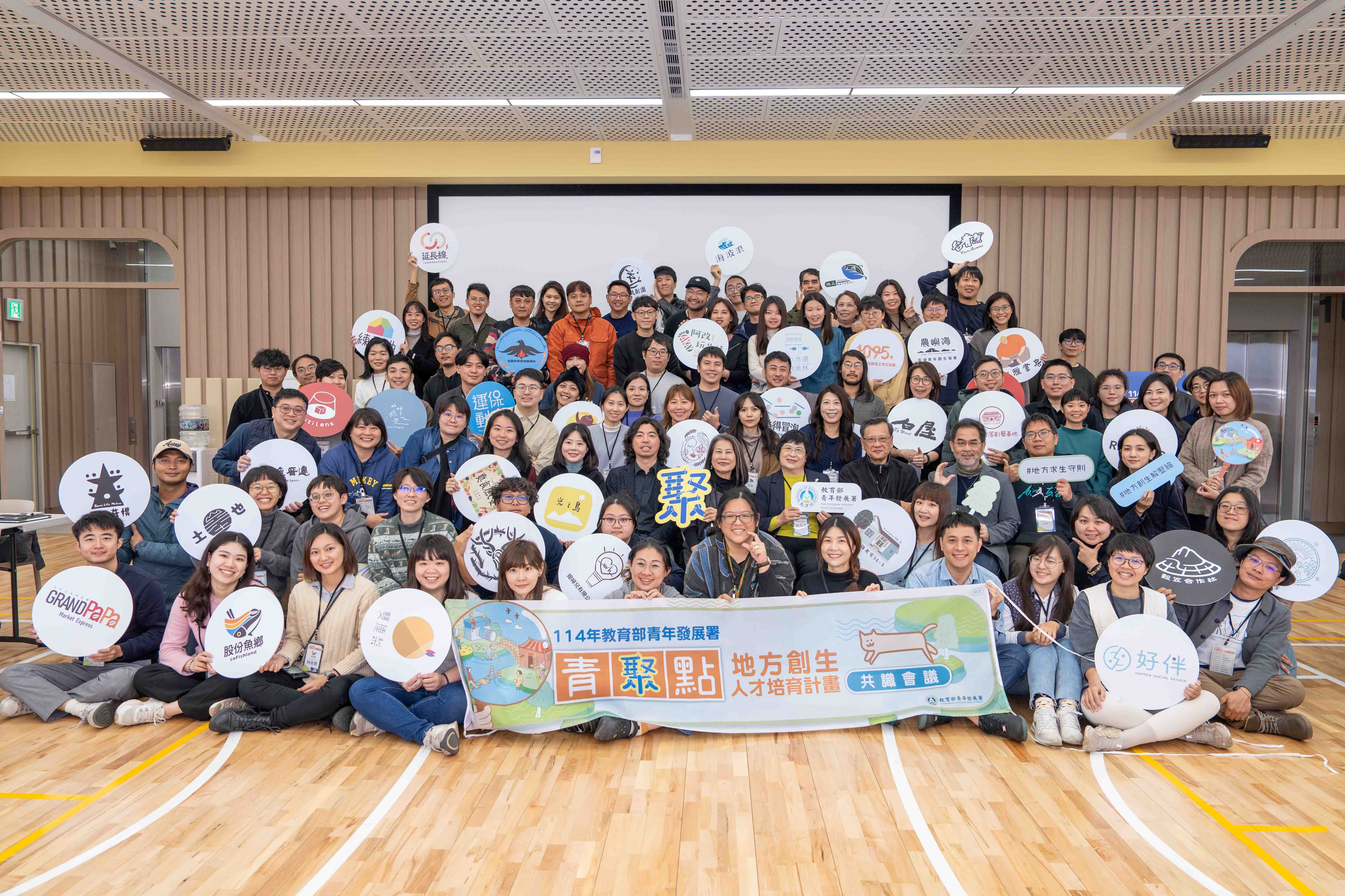 全臺招募40組地方創生團隊,陪伴青年實踐地方行動