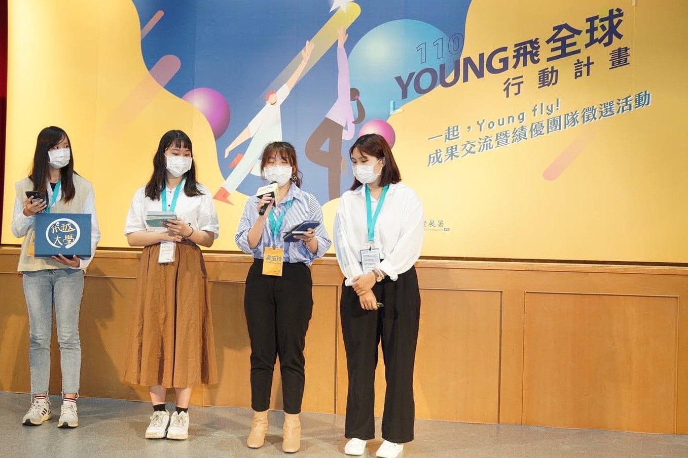 111/04/20讓我當你的遮陽傘，願TomorroW都能夠忘憂解