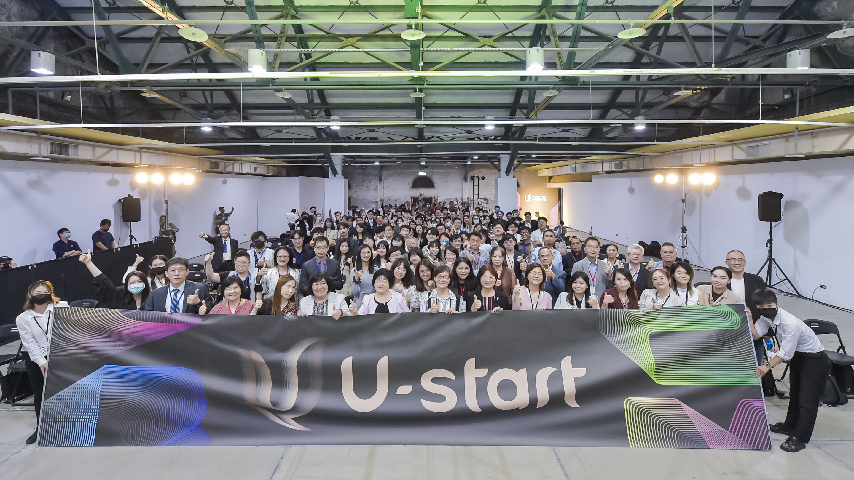 圖2.111年度U-start創新創業計畫暨U-start原漾計畫頒獎典禮及成果展