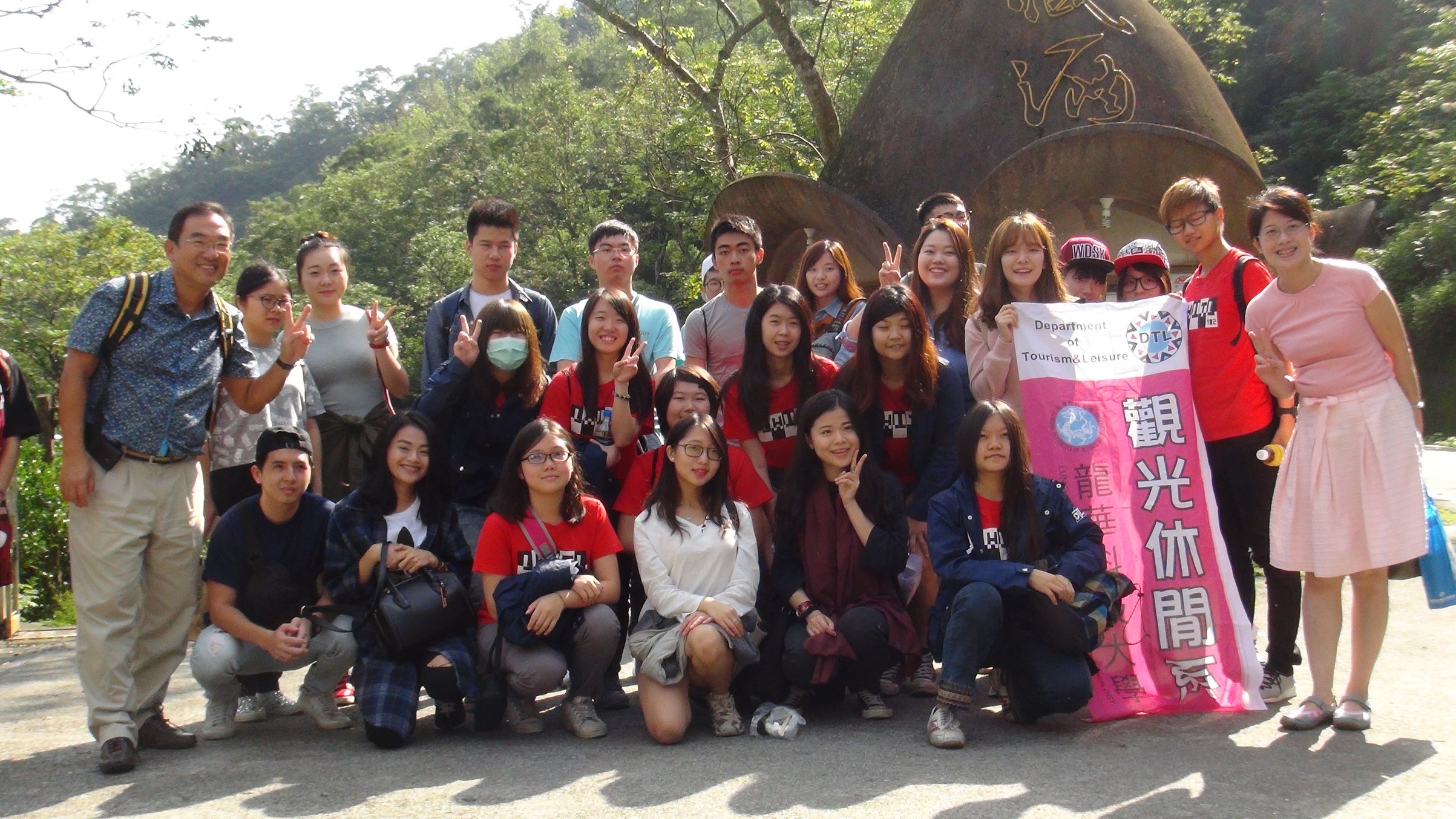 龍華科技大學觀光學系，出遊合影