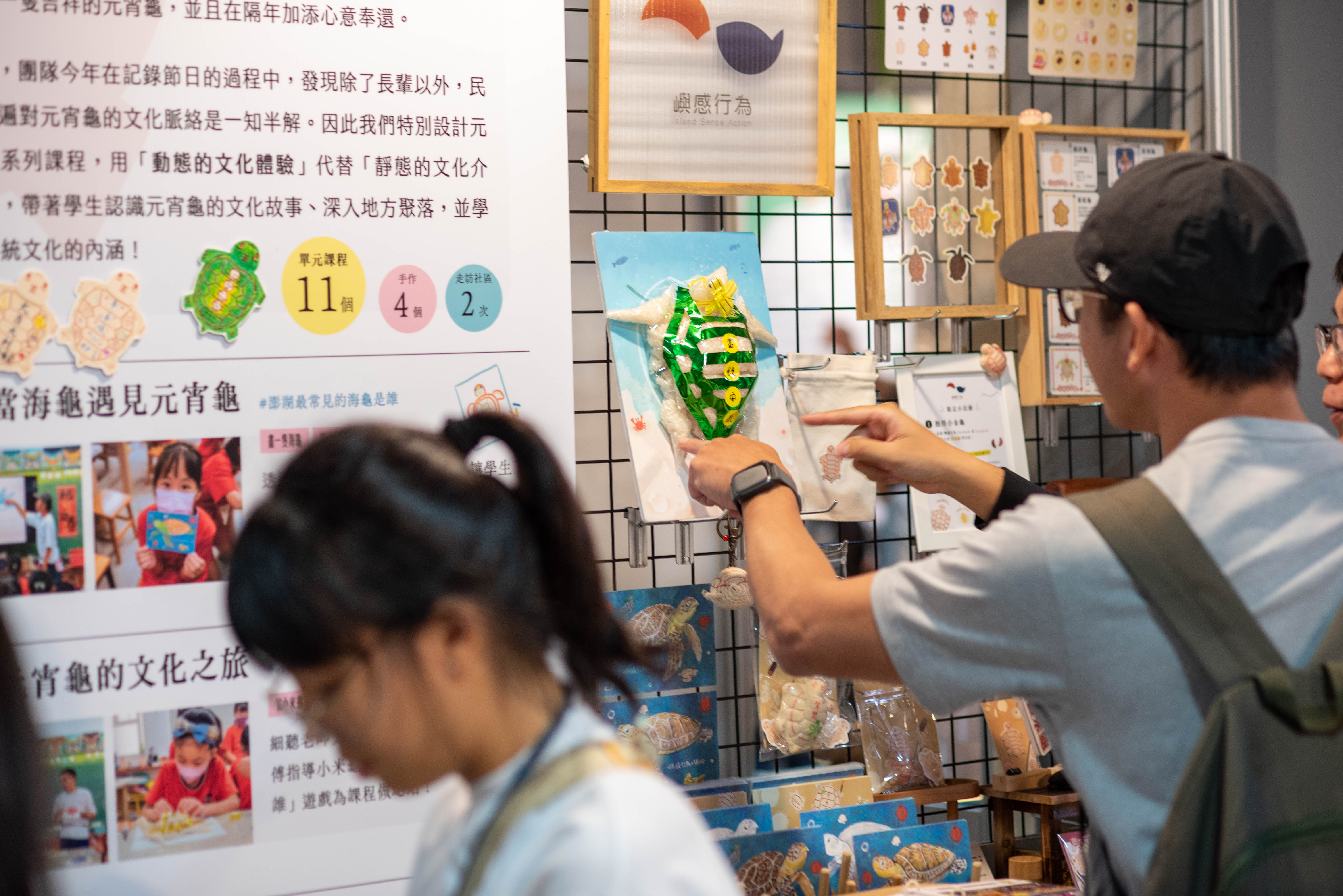 嶼感行為團隊讓學生走入社區挖掘元宵節乞龜文化,推動地方特色的藝術學習歷程