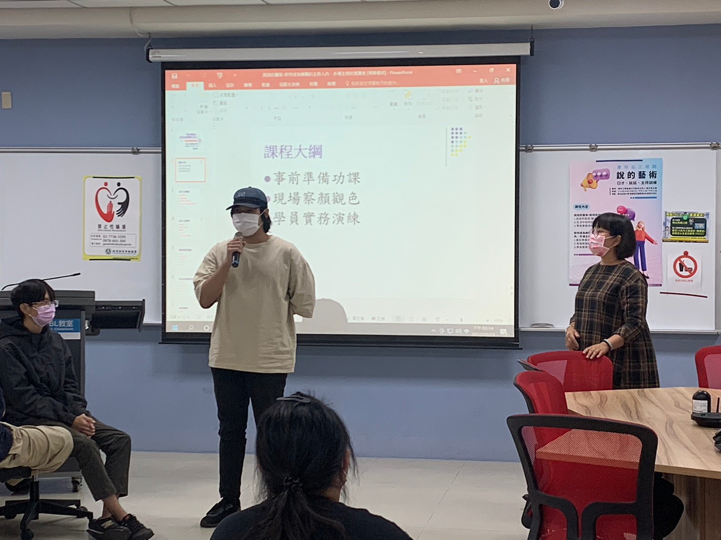 111/11/30媒合青年投入志願服務,台南青年志工中心專訪