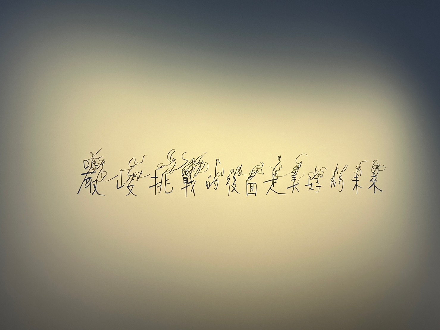 112/03/15跟上趨勢望眼未來,我是青年接待大使!