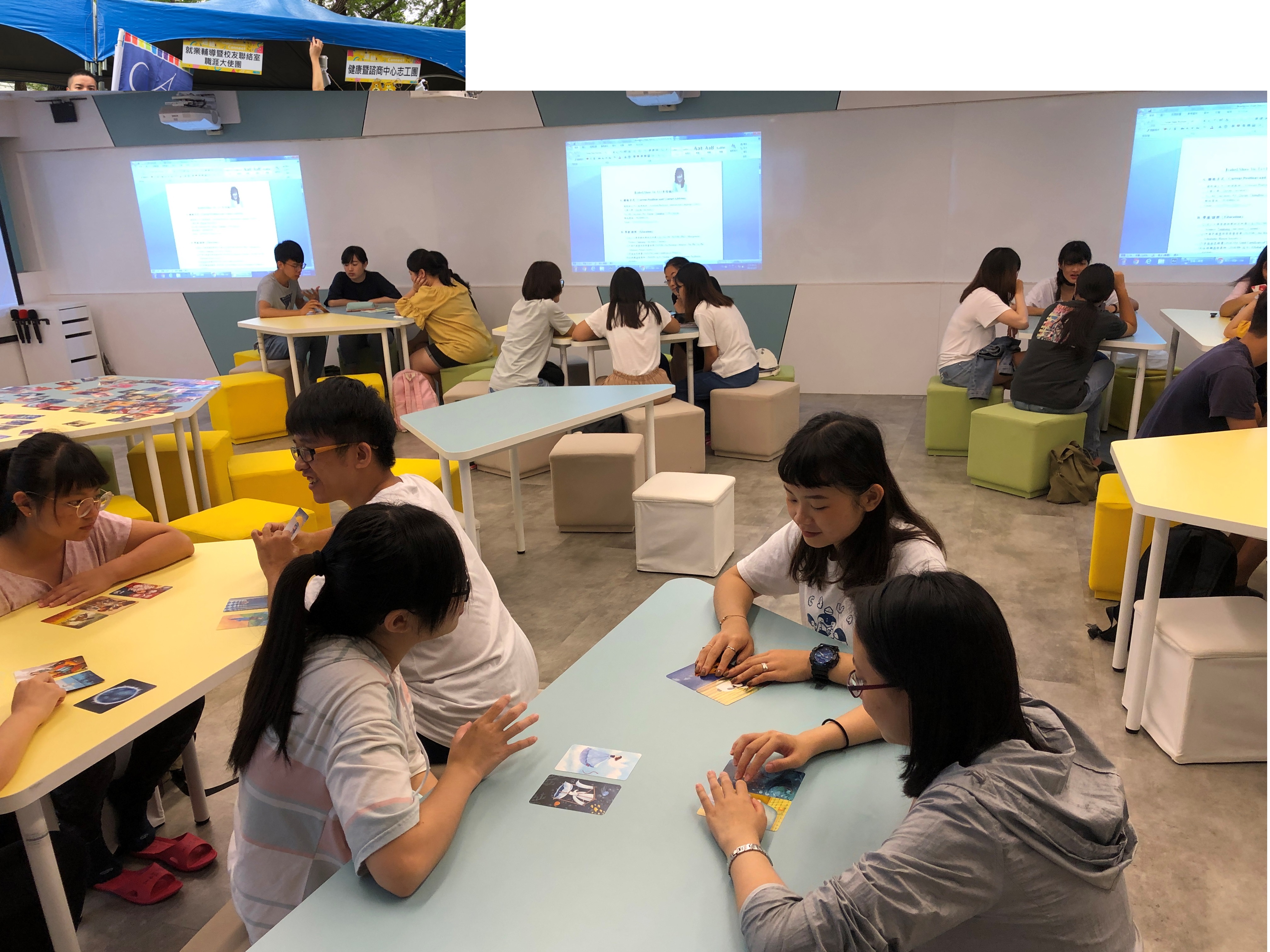 靜宜大學透過牌卡桌遊等媒材工具辦理職涯輔導活動,吸引學生參與並協助其職涯規劃。(108年11月拍攝)