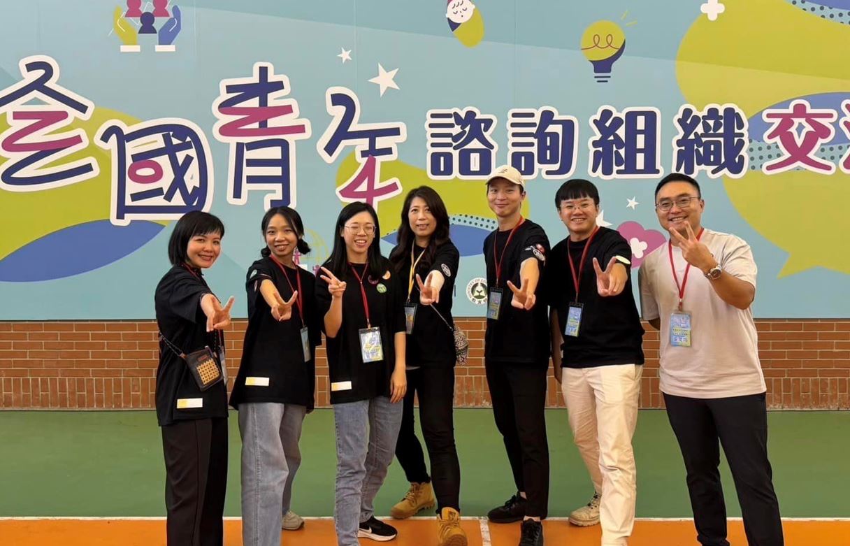 113/11/20一起為青年發聲!我們是青年署第四屆青年諮詢委員。