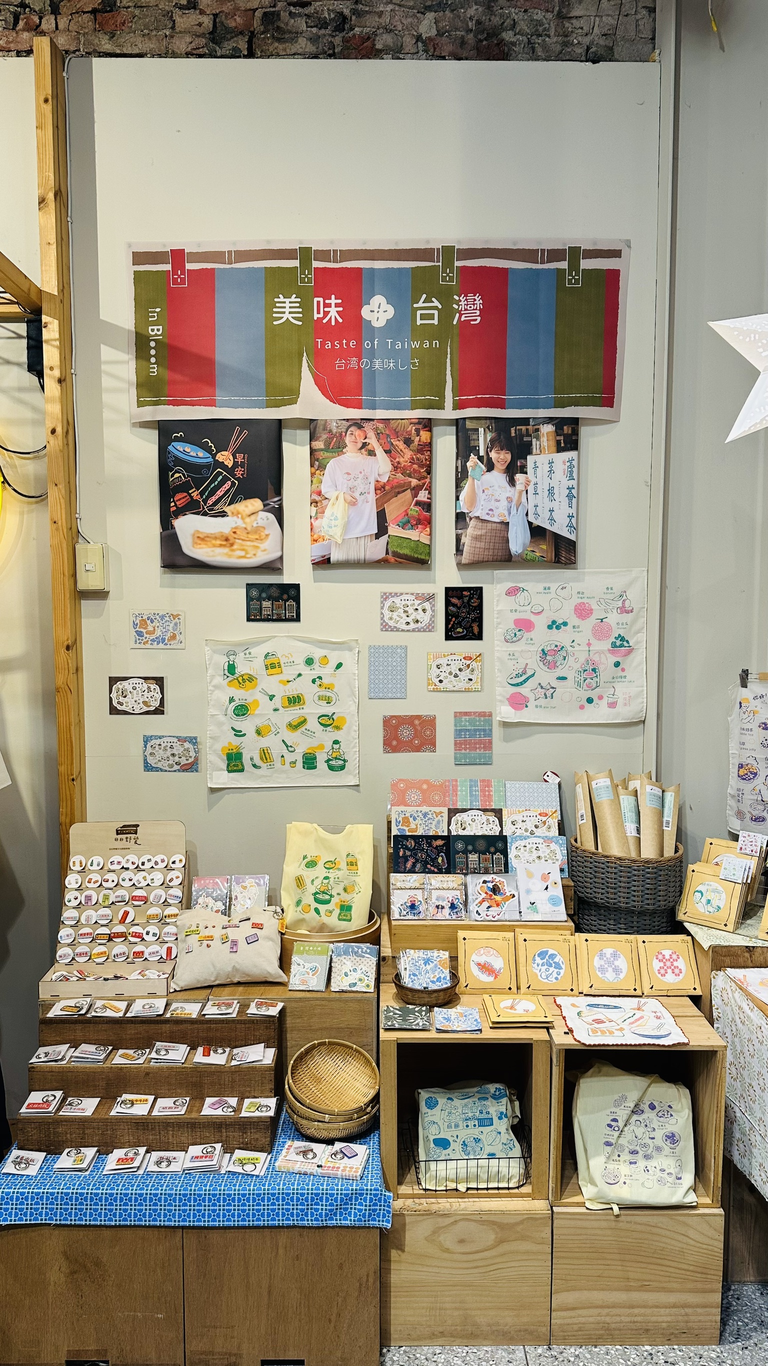 印花樂直營門市有限公司創辦人分享最新產品花布年曆