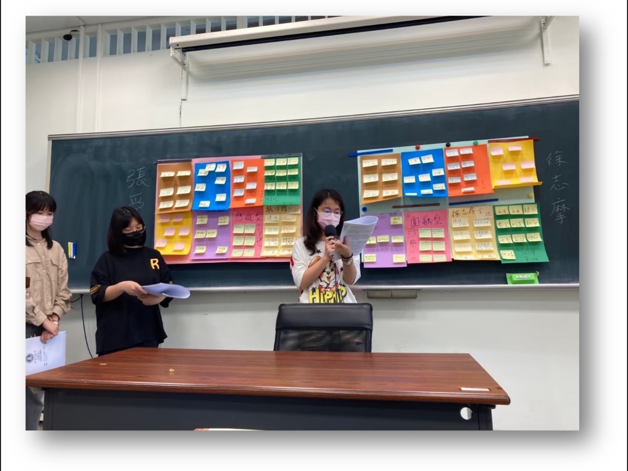 計畫主持人教師運用CCN生涯風格測驗,引領學生進行作家文本風格及作者性格分析,引導學生創寫徐志摩、張愛玲等知名作家的「人生金句」
