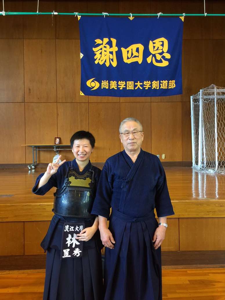 與範士八段的岩立三郎老師，合影