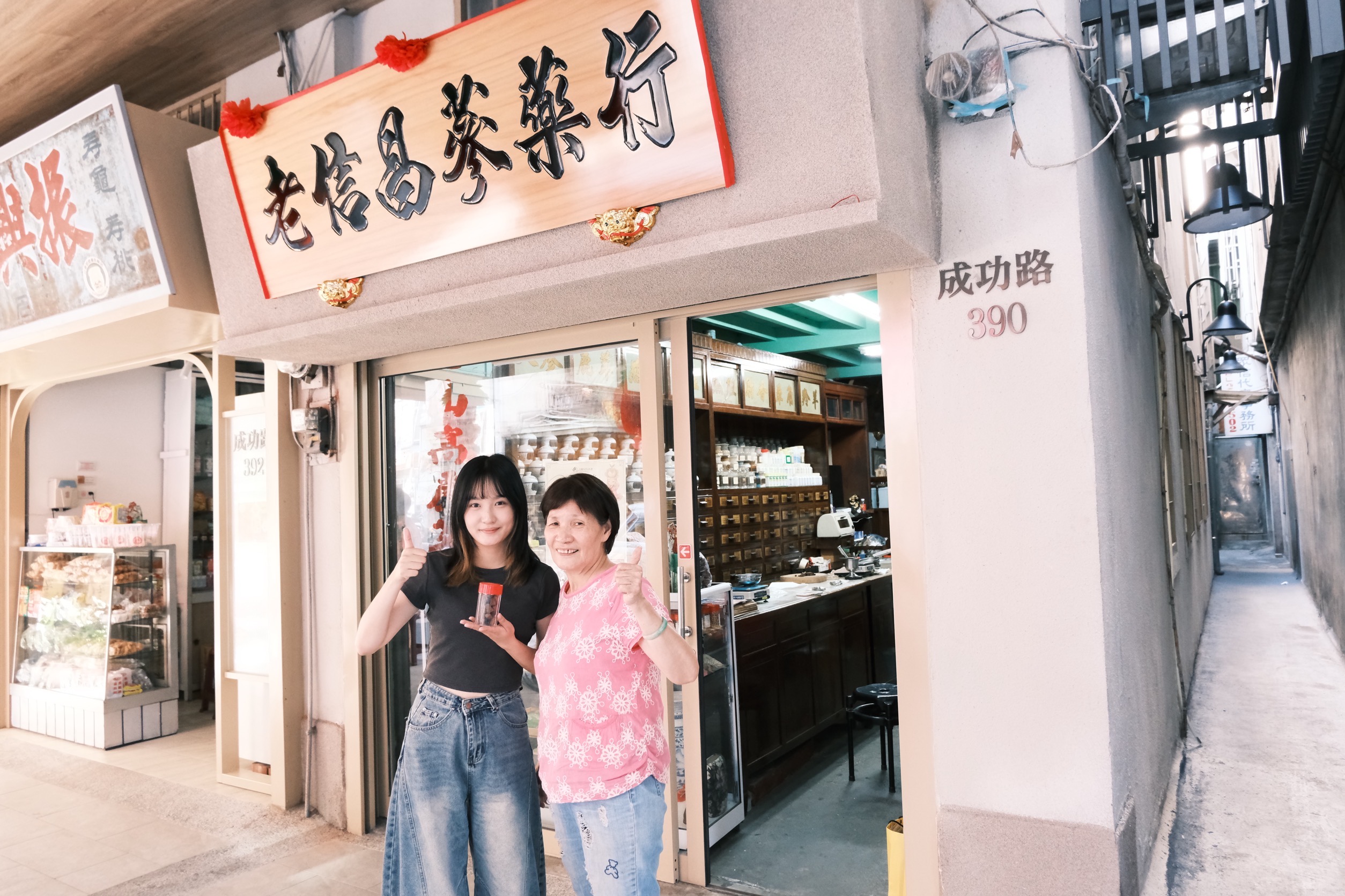 115/06/03 老屋與記憶,一場穿梭舊城的見習旅程