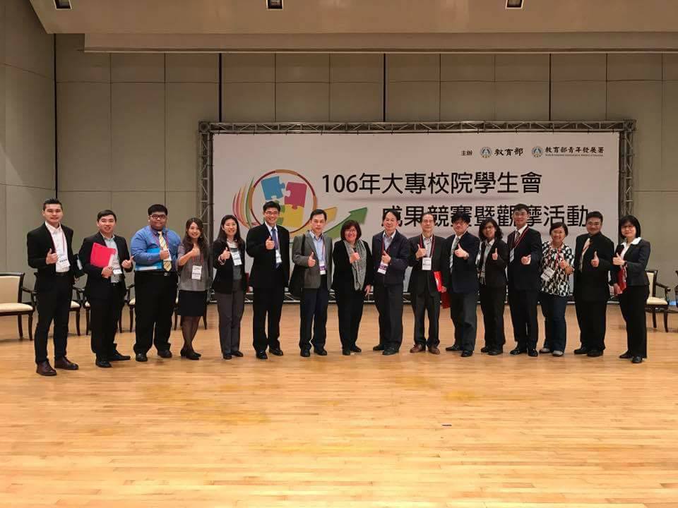 大專院校學生會成果比賽合影