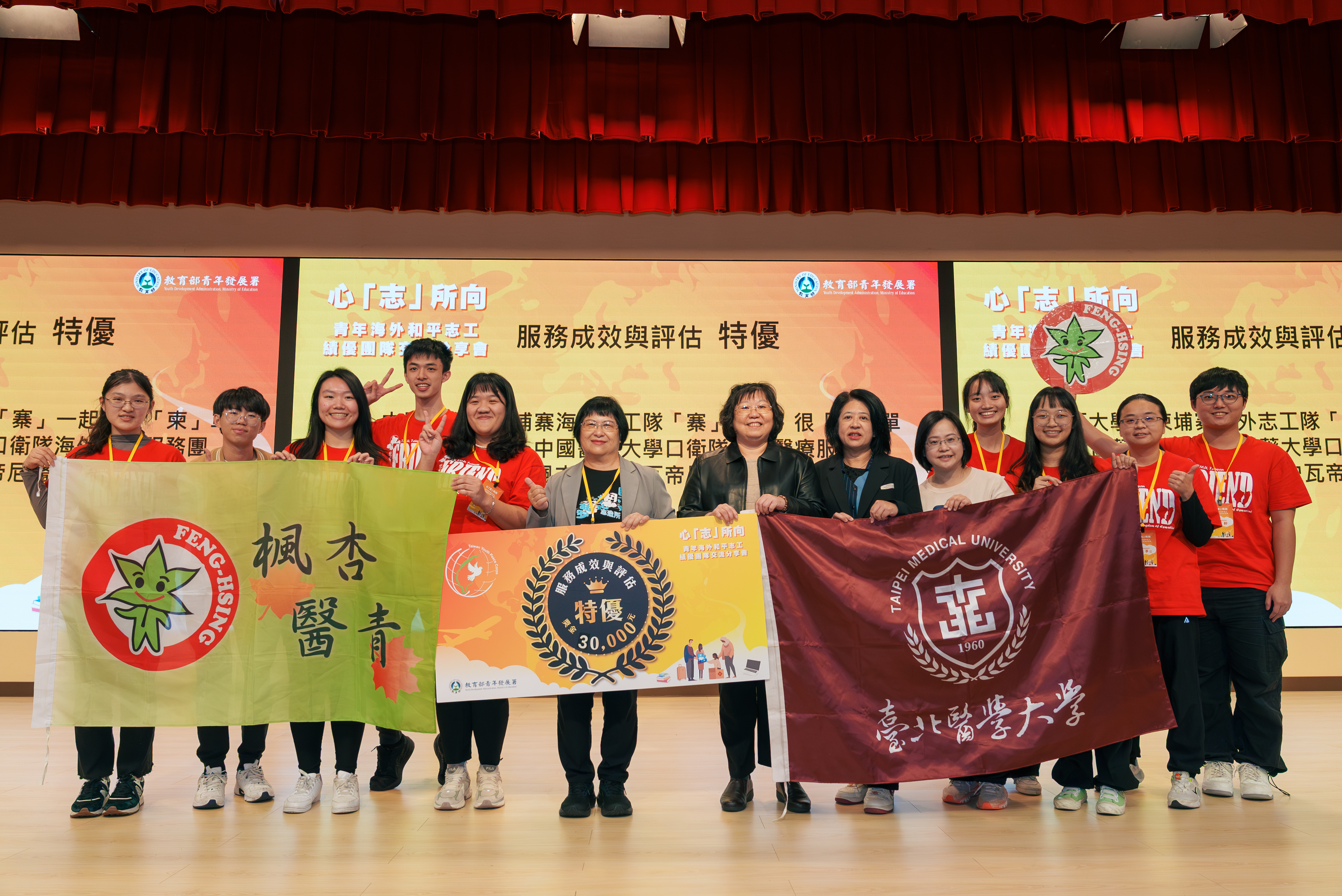 青年海外和平志工交流會溫馨登場：從心啟程 「志」向世界