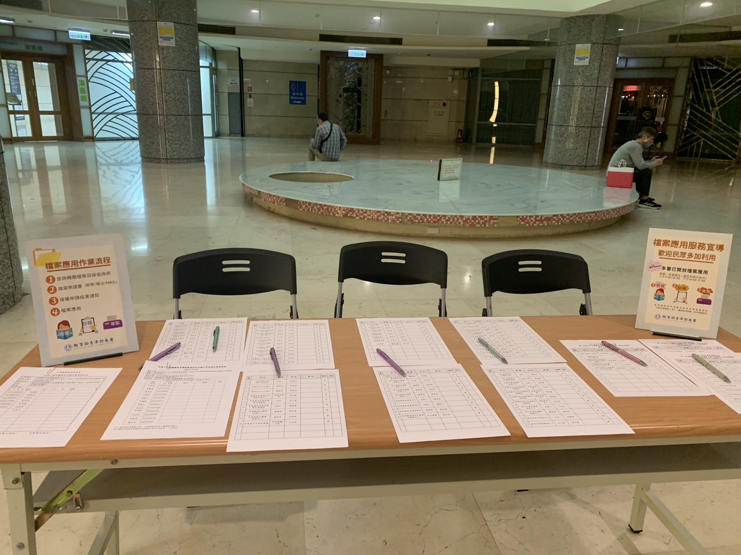 114年青少年生涯探索號計畫第二次地方工作輔導會議暨全國計畫輔導人員培訓課程 -2