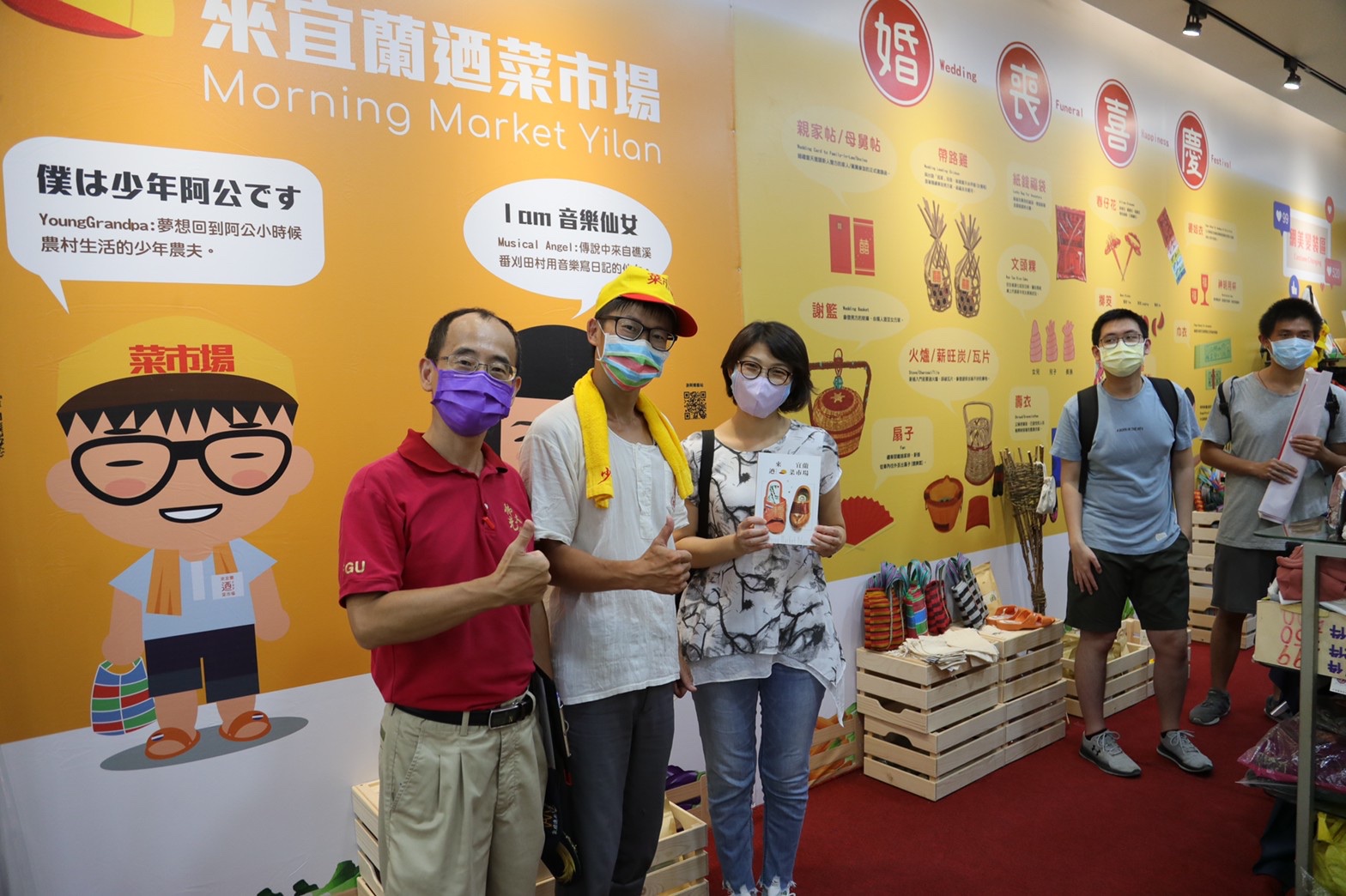 111/02/23跟著少年阿公作夥來宜蘭迺菜市場！