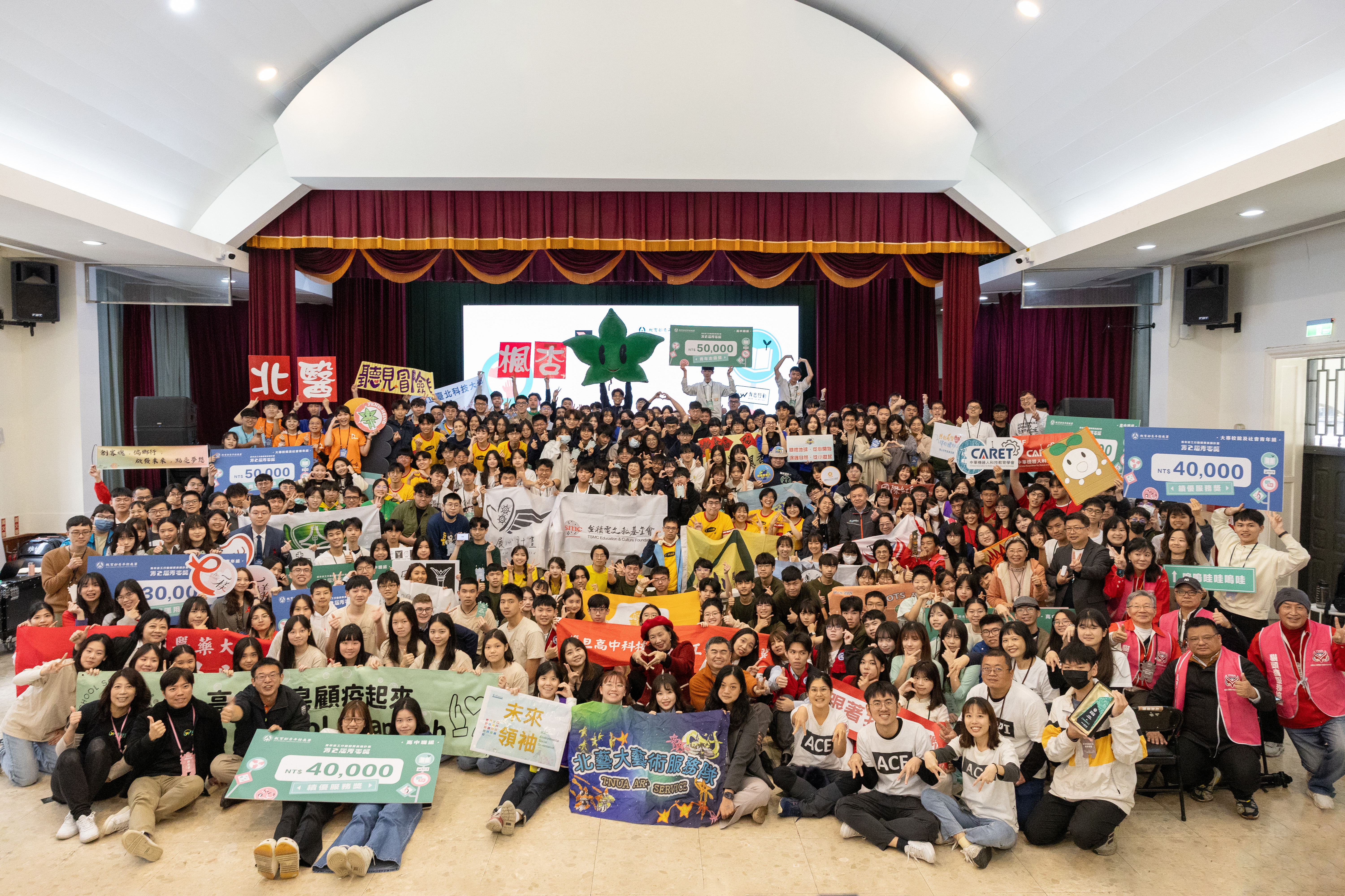 第3屆青志獎受理至114年12月22日中午12時止，歡迎15-35歲青年團隊及立案的青年志工推動單位踴躍報名。