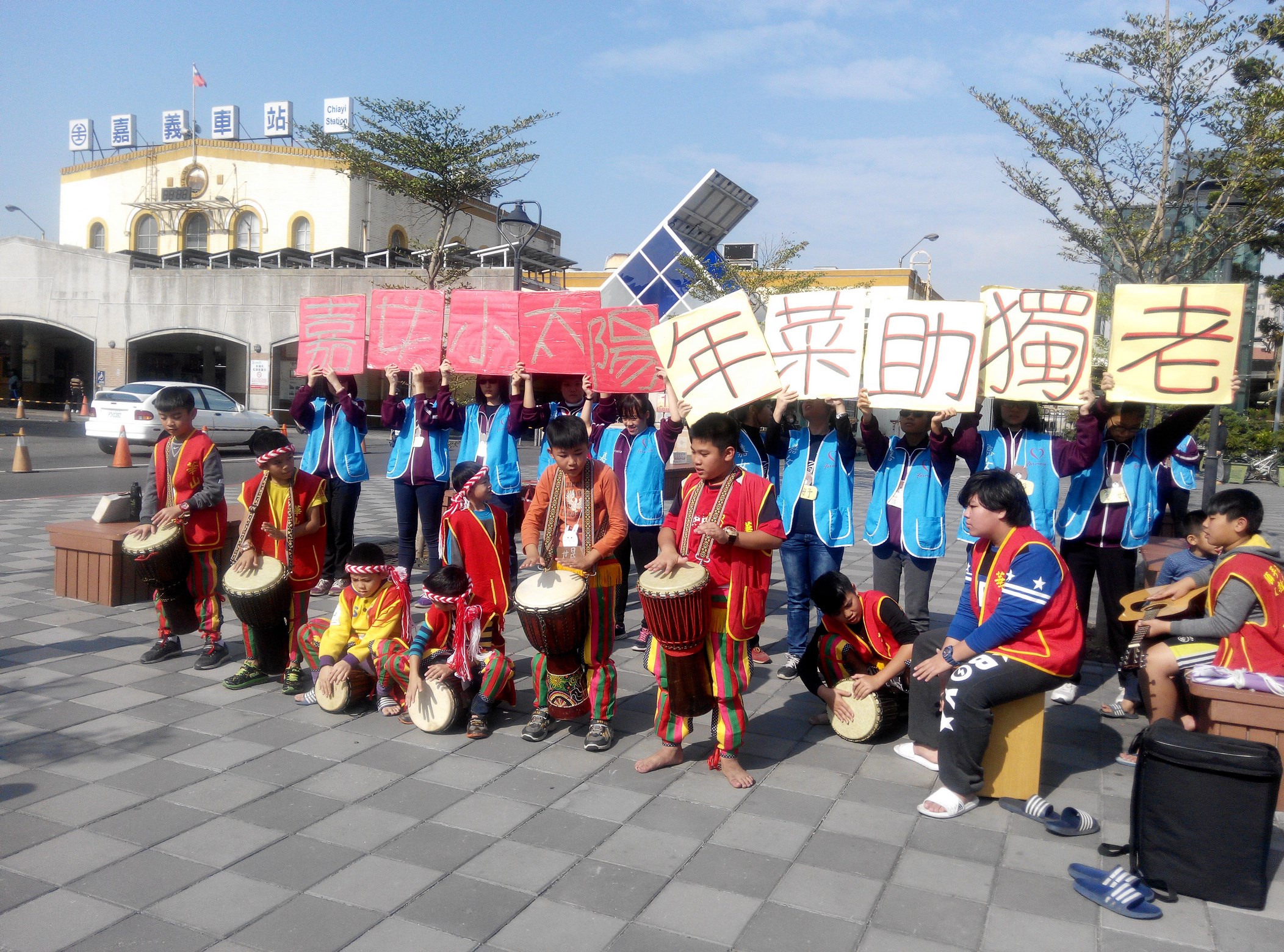 嘉義車站前公益演出-募集年菜助獨老