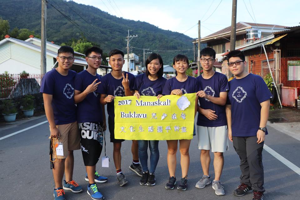 兒少在地文化生活攜手計畫3