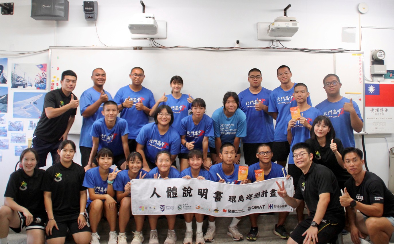 113/10/30以運動知識點亮每個角落,SB運動團隊。